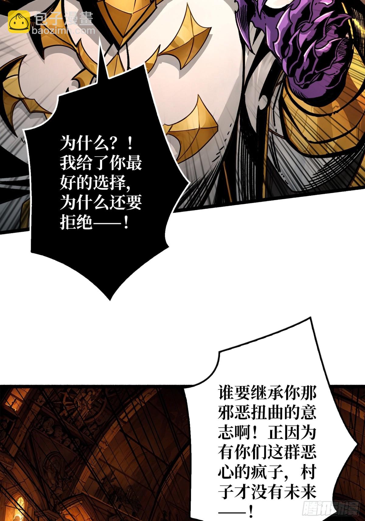 第20话 心愿(1/2)-第20话