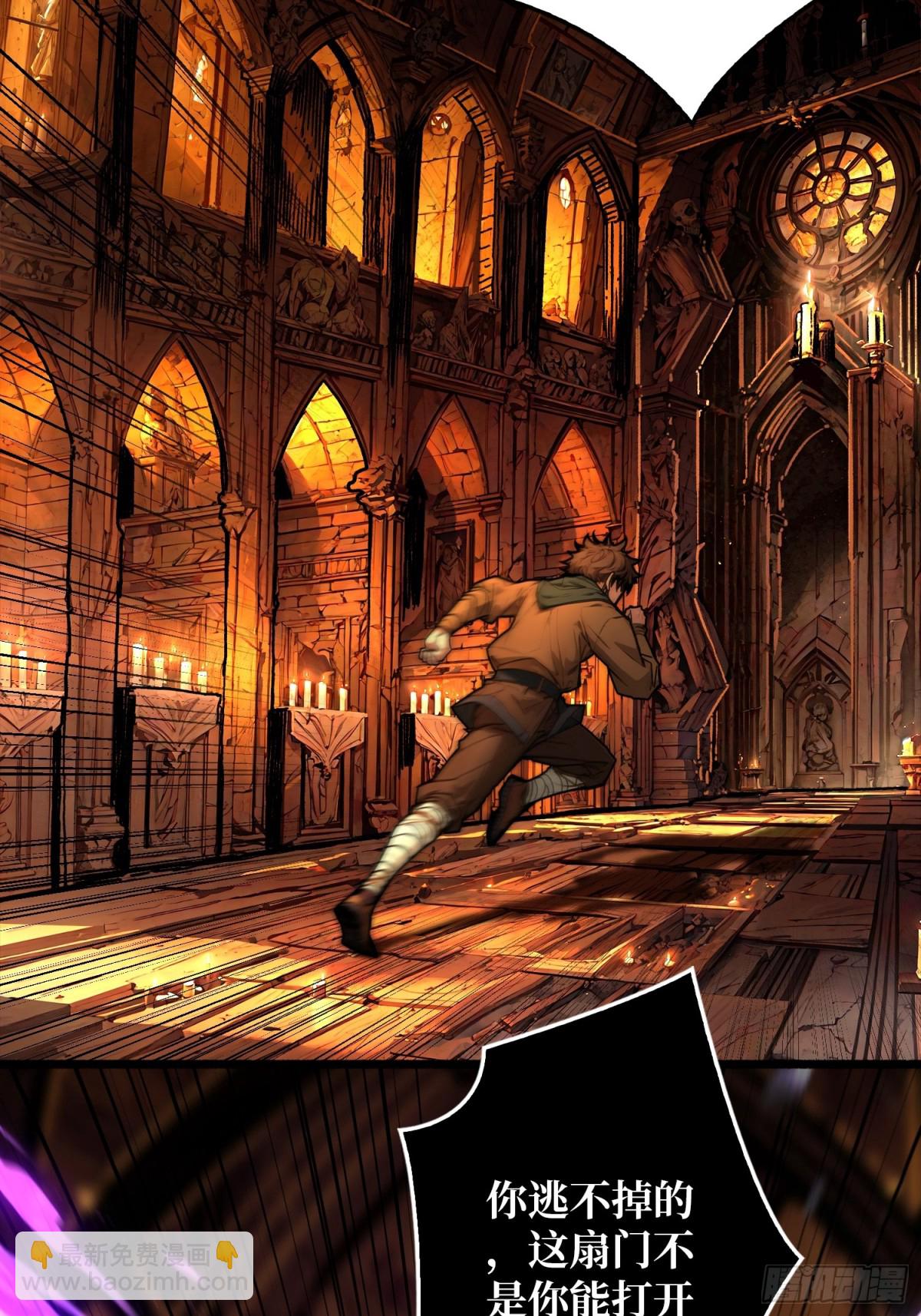 第20话 心愿(1/2)-第20话