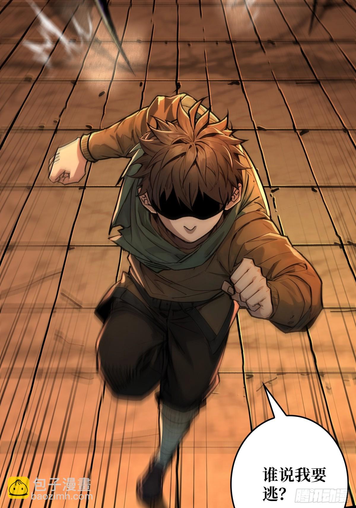 第20话 心愿(1/2)-第20话