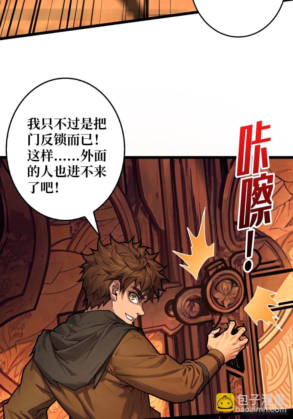 第20话 心愿(1/2)-第20话