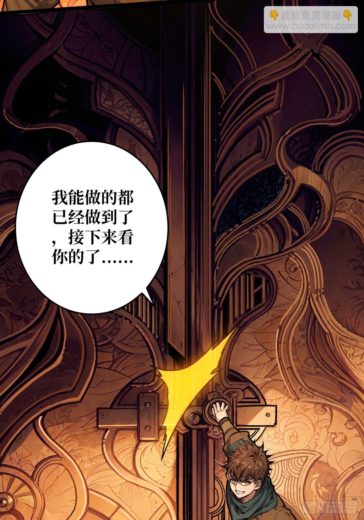 第20话 心愿(1/2)-第20话