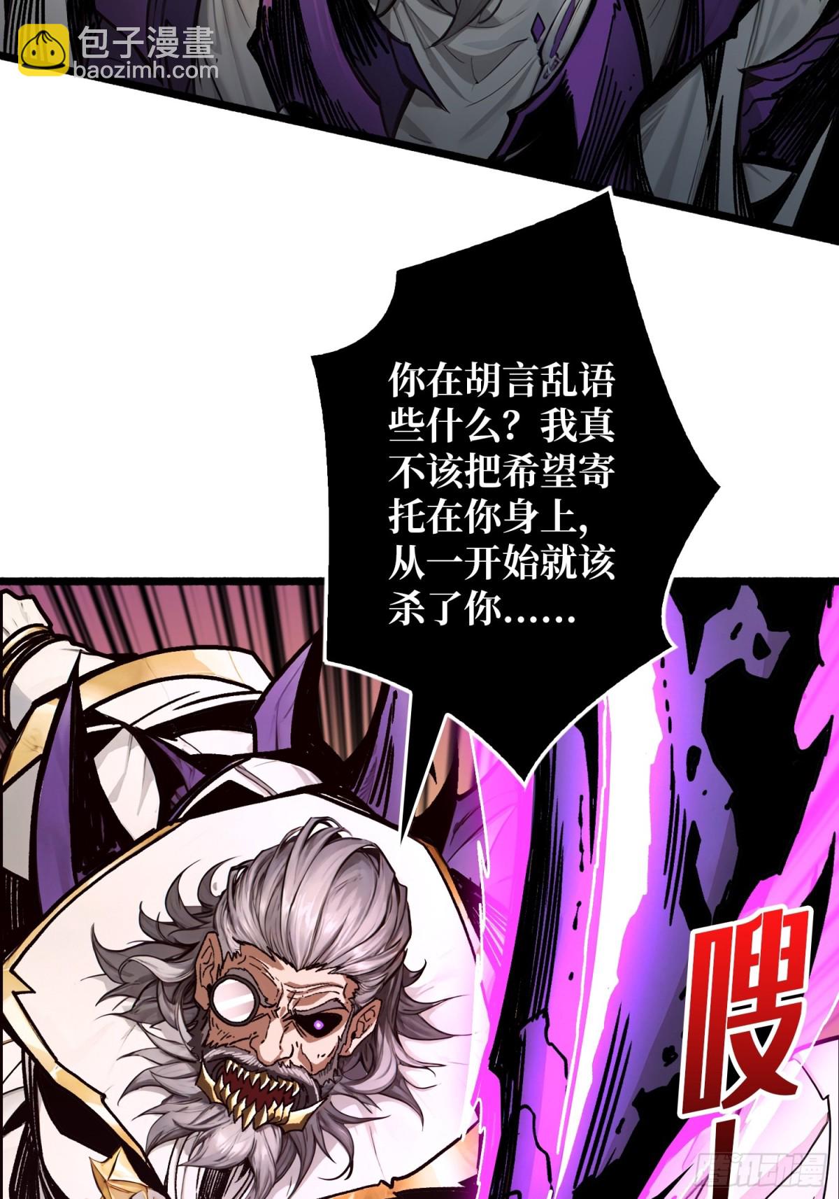 第20话 心愿(1/2)-第20话