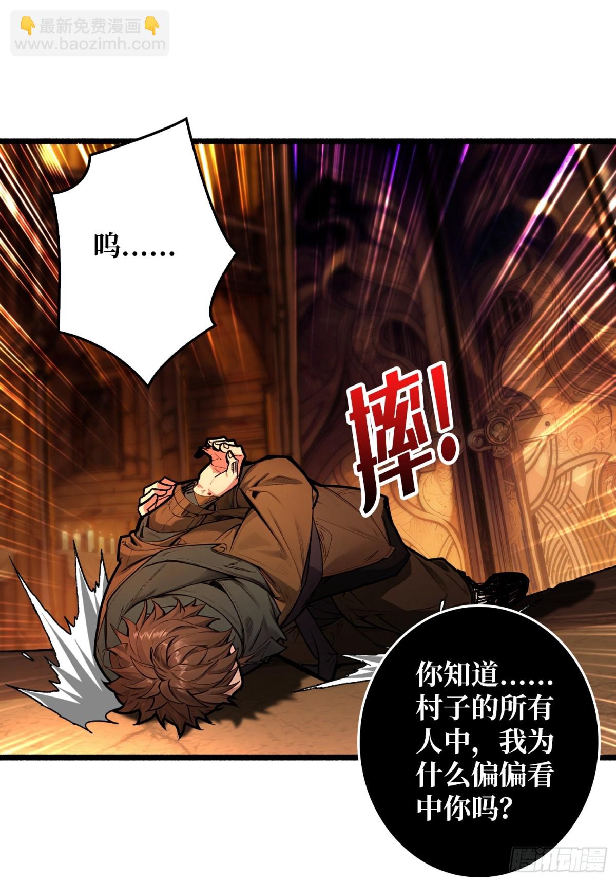 第20话 心愿(1/2)-第20话