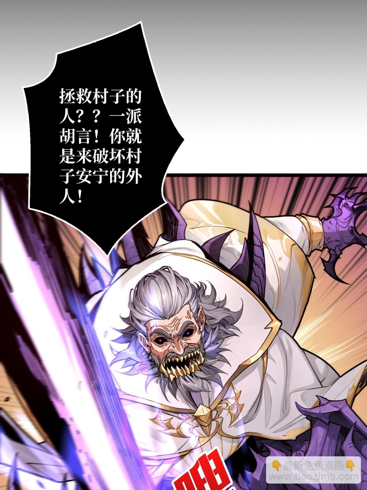 第20话 心愿(1/2)-第20话