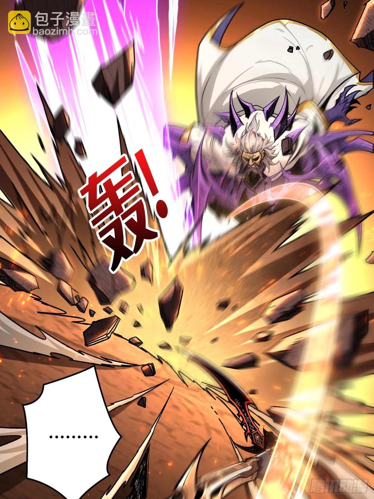 第20话 心愿(1/2)-第20话