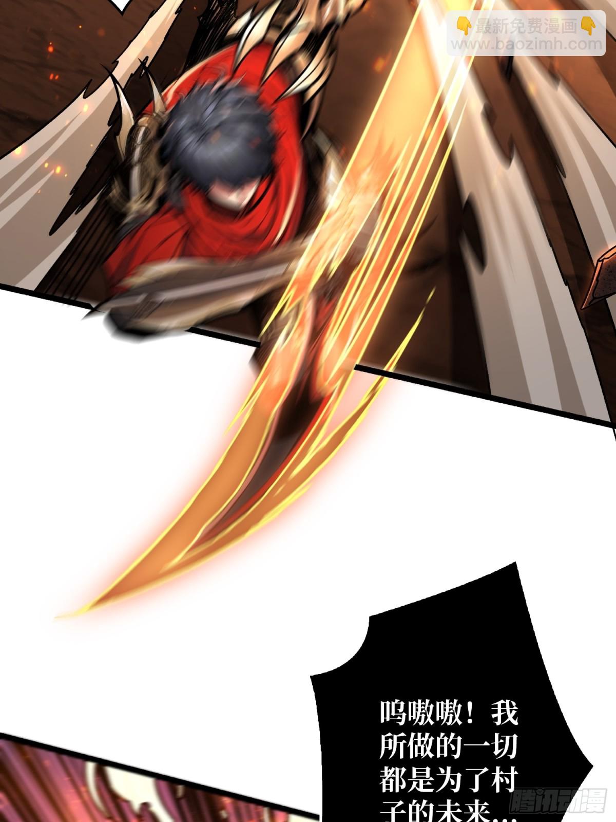 第20话 心愿(1/2)-第20话