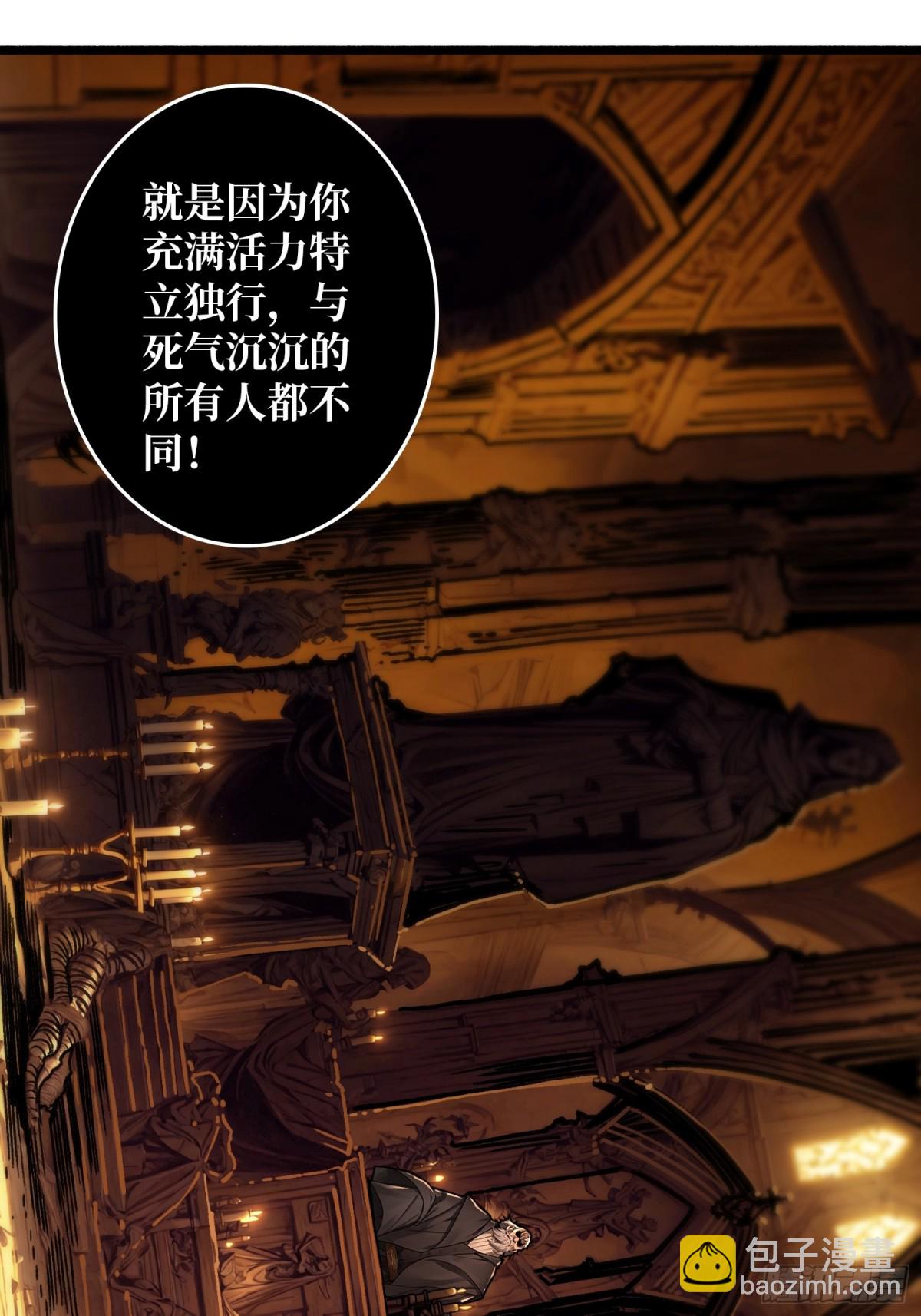 第20话 心愿(1/2)-第20话