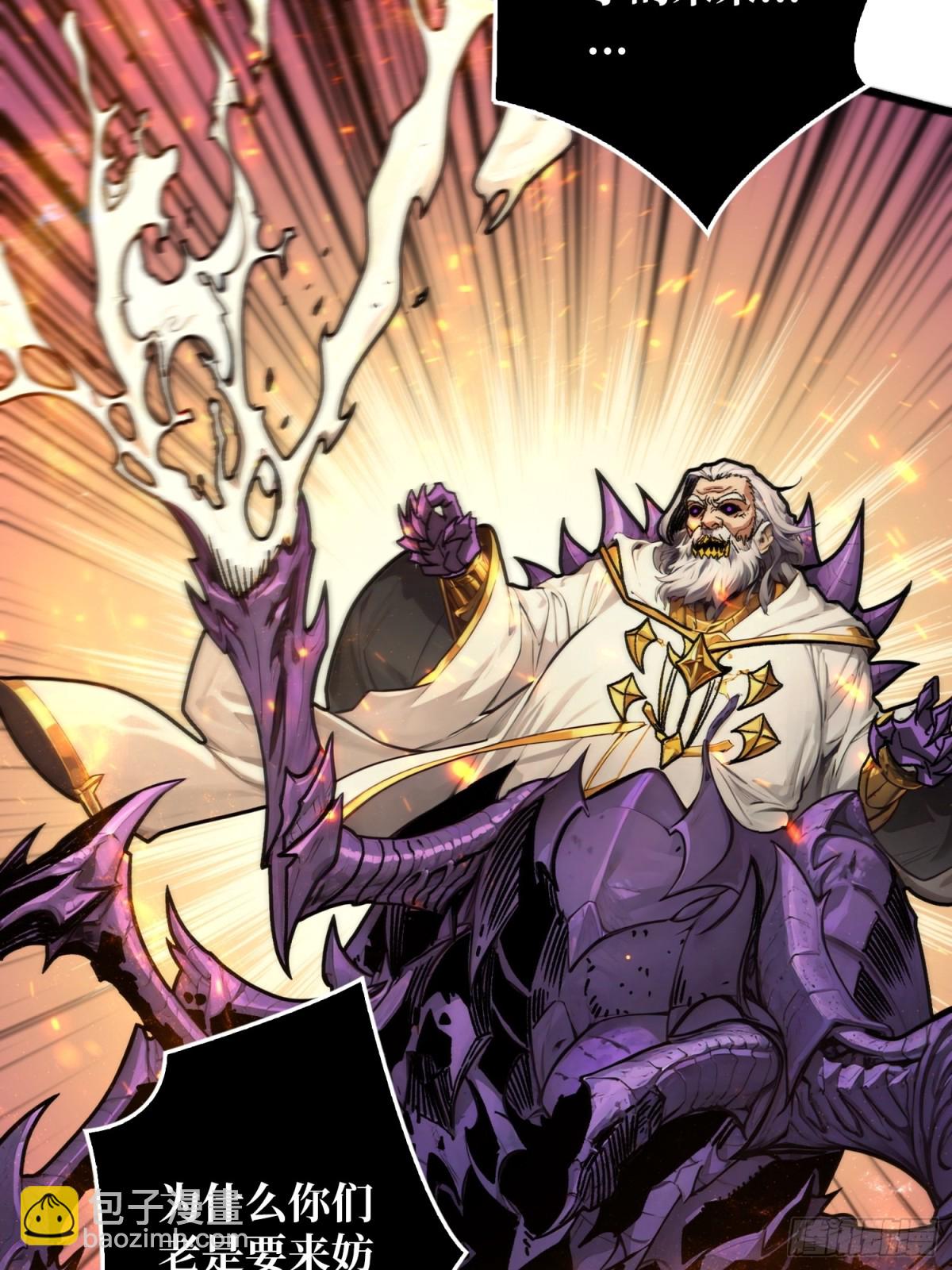 第20话 心愿(1/2)-第20话