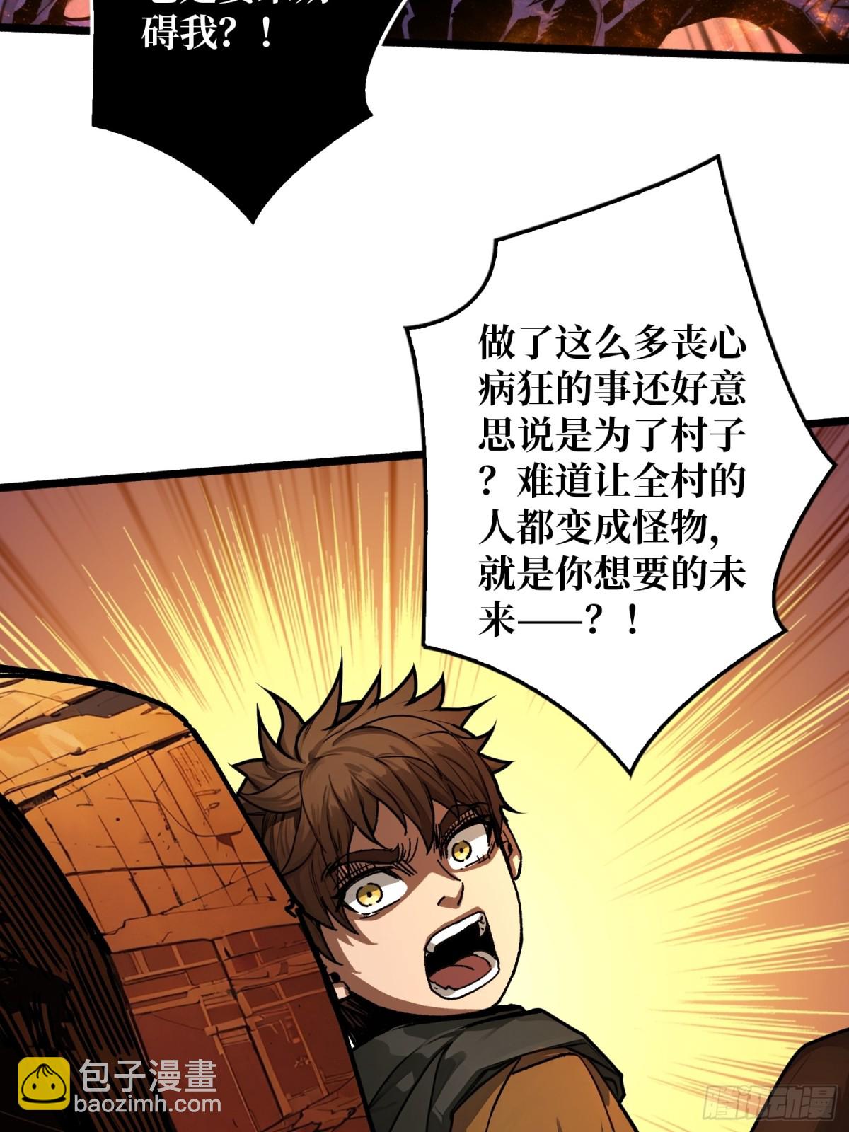 第20话 心愿(1/2)-第20话