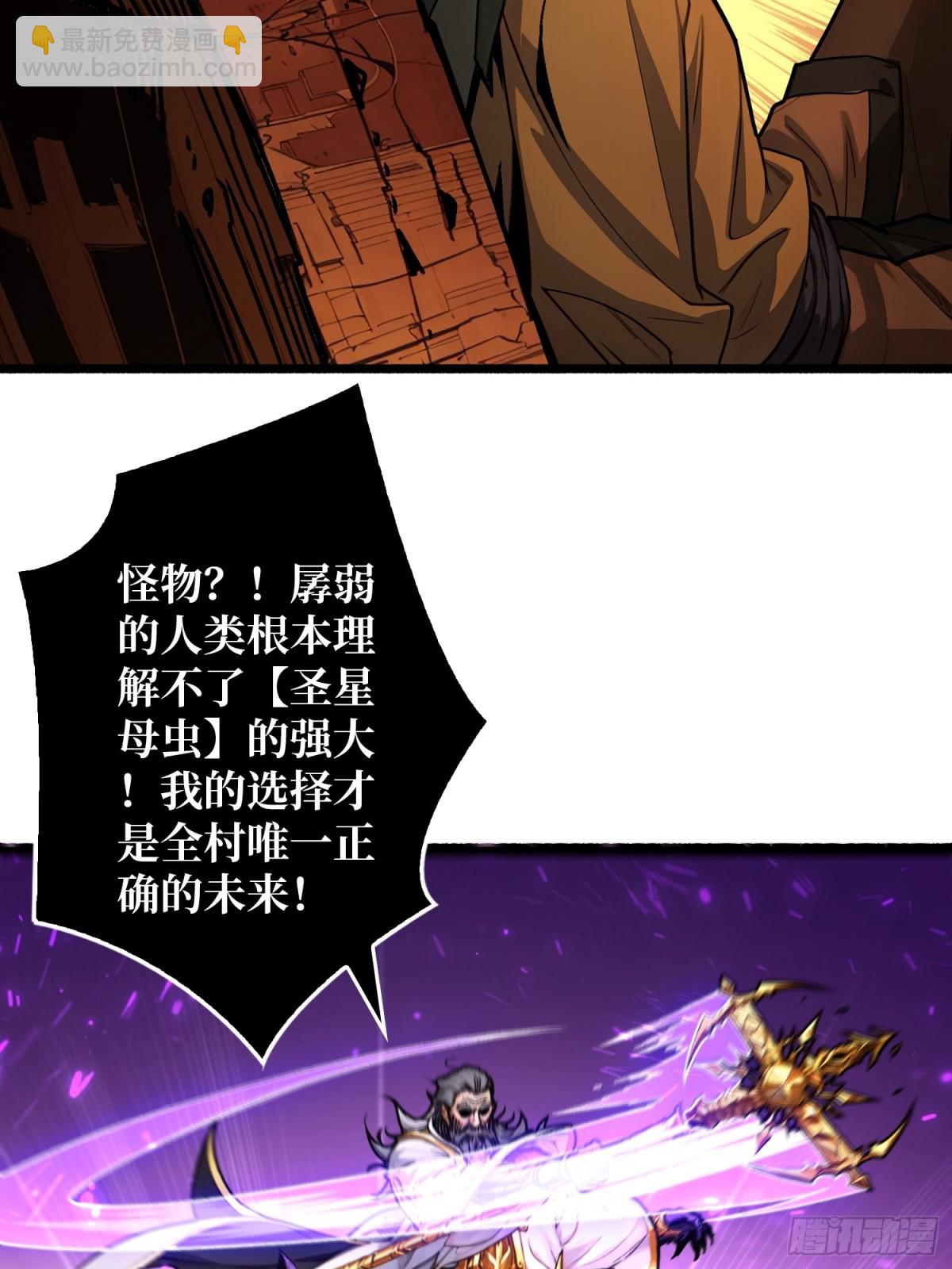 第20话 心愿(1/2)-第20话