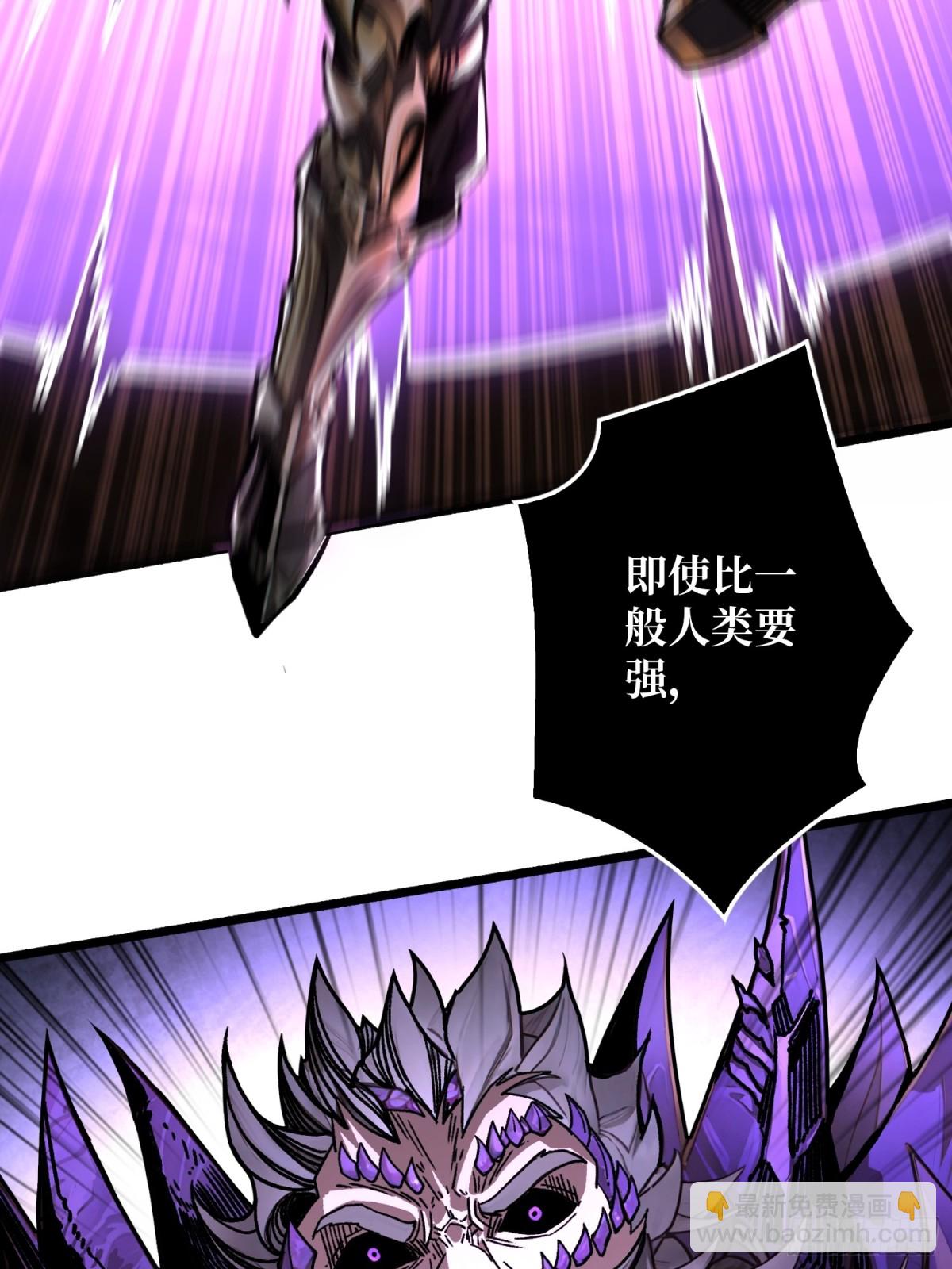 第20话 心愿(1/2)-第20话