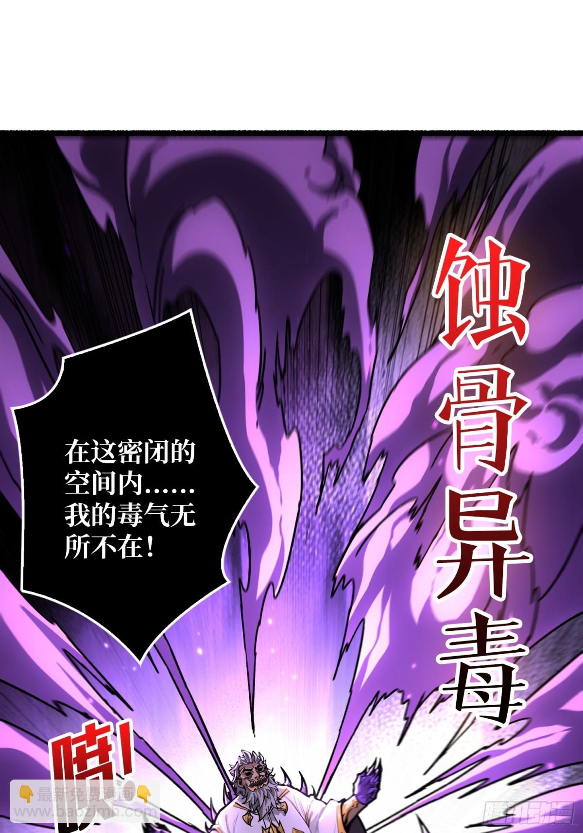 第20话 心愿(1/2)-第20话