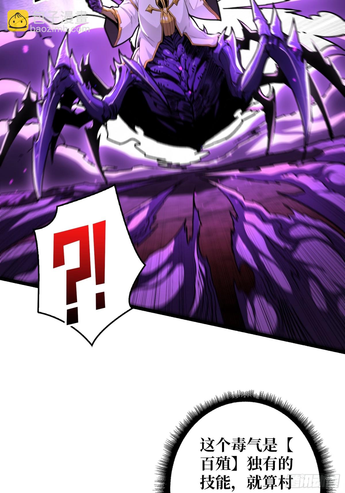 第20话 心愿(1/2)-第20话