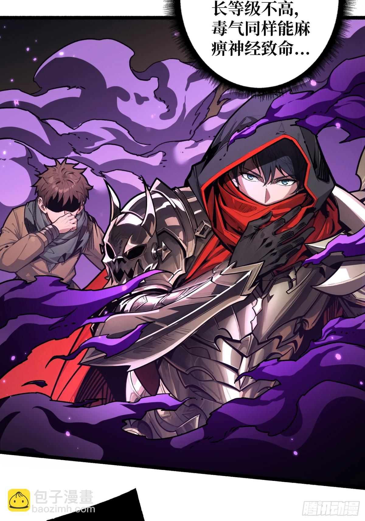 第20话 心愿(1/2)-第20话