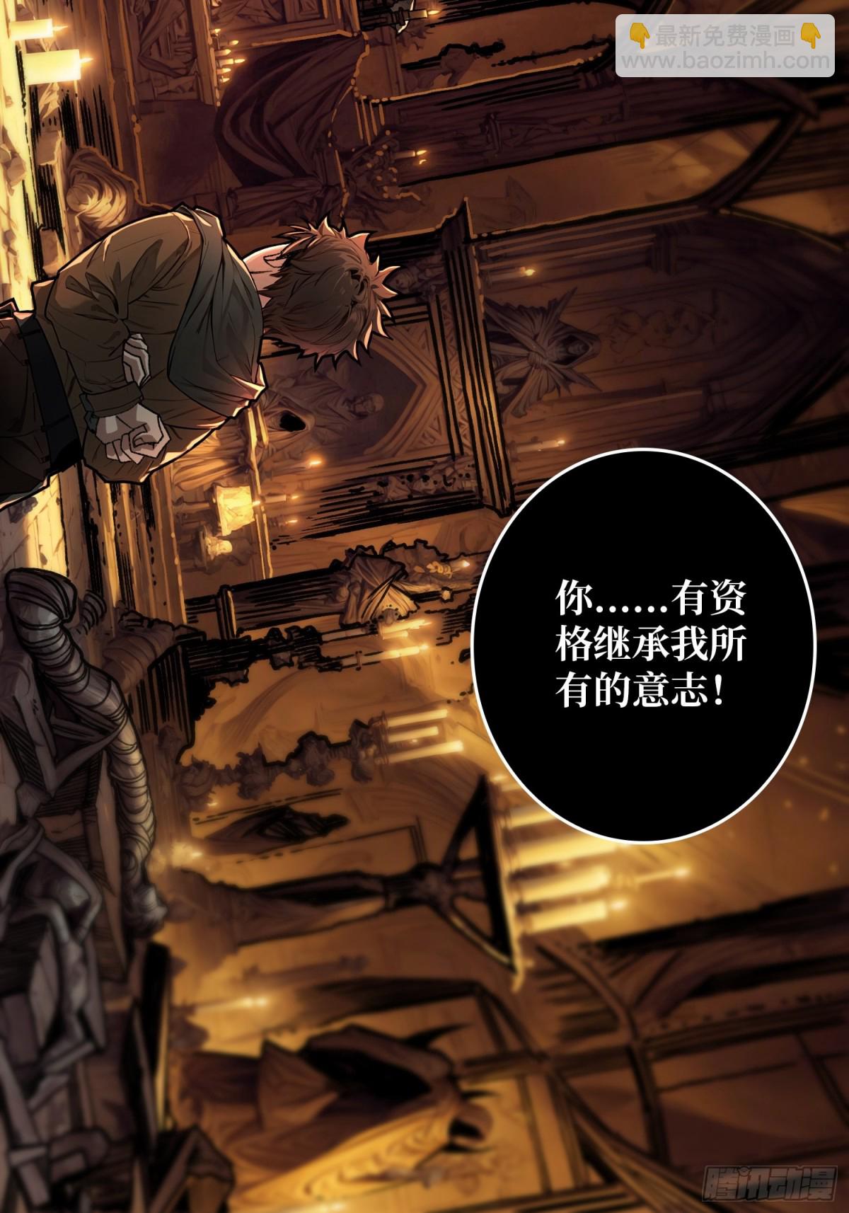 第20话 心愿(1/2)-第20话