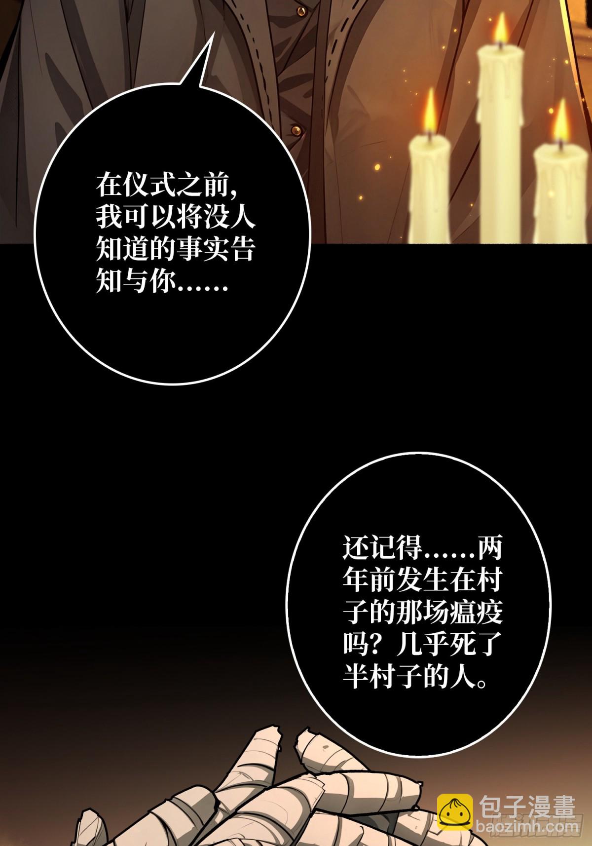 第20话 心愿(1/2)-第20话