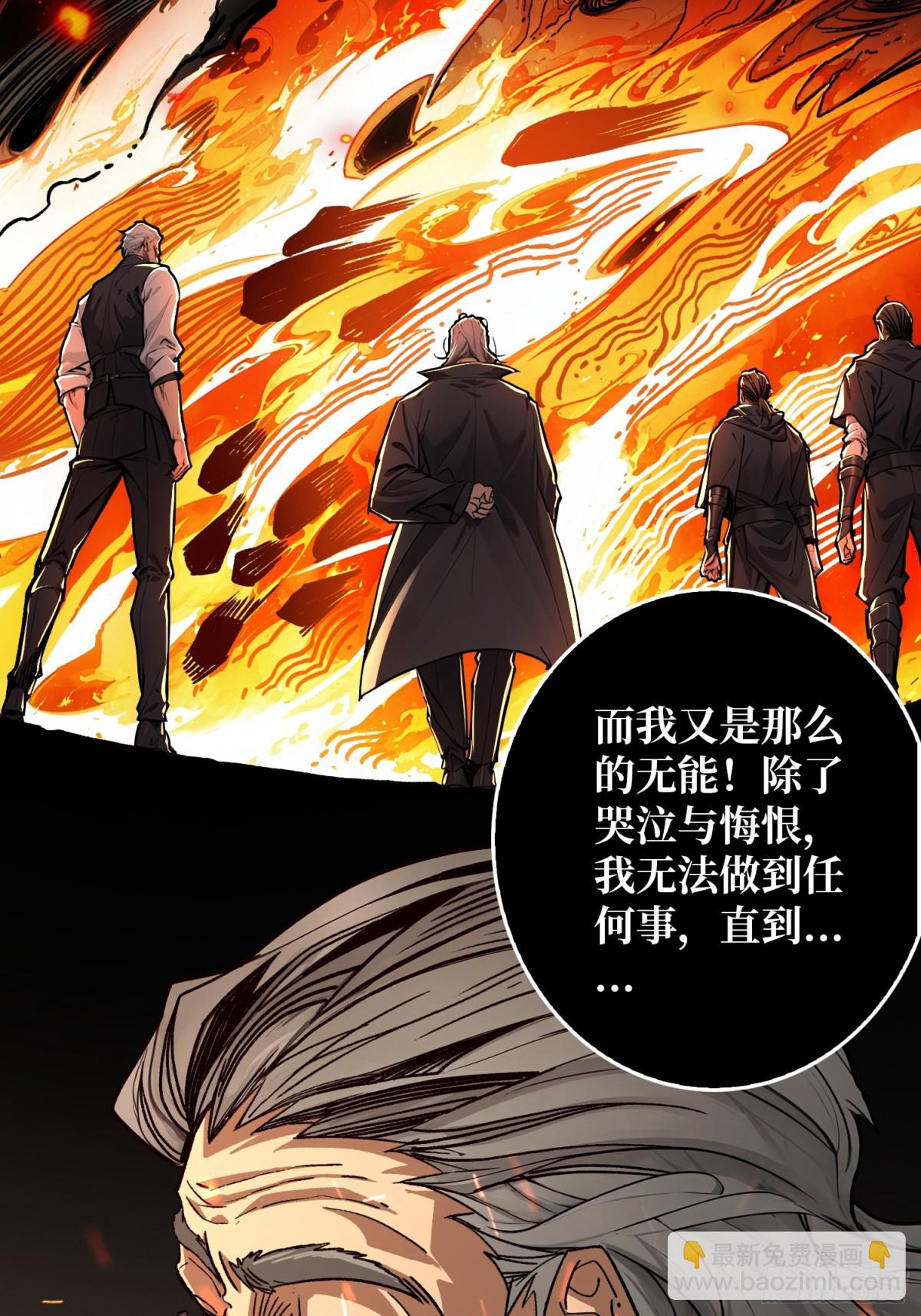 第20话 心愿(1/2)-第20话