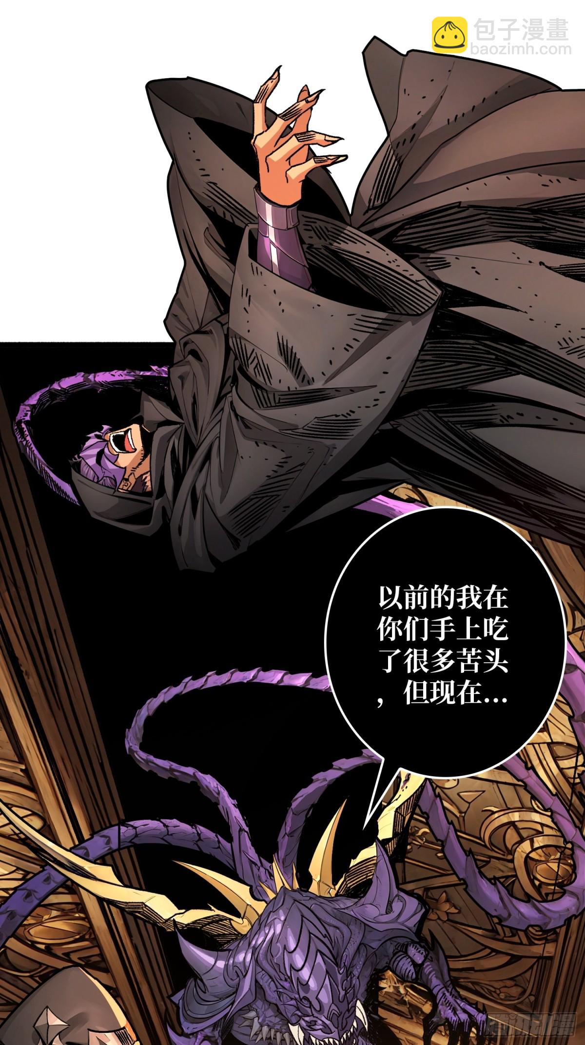 第24话 绝杀(1/2)-第24话