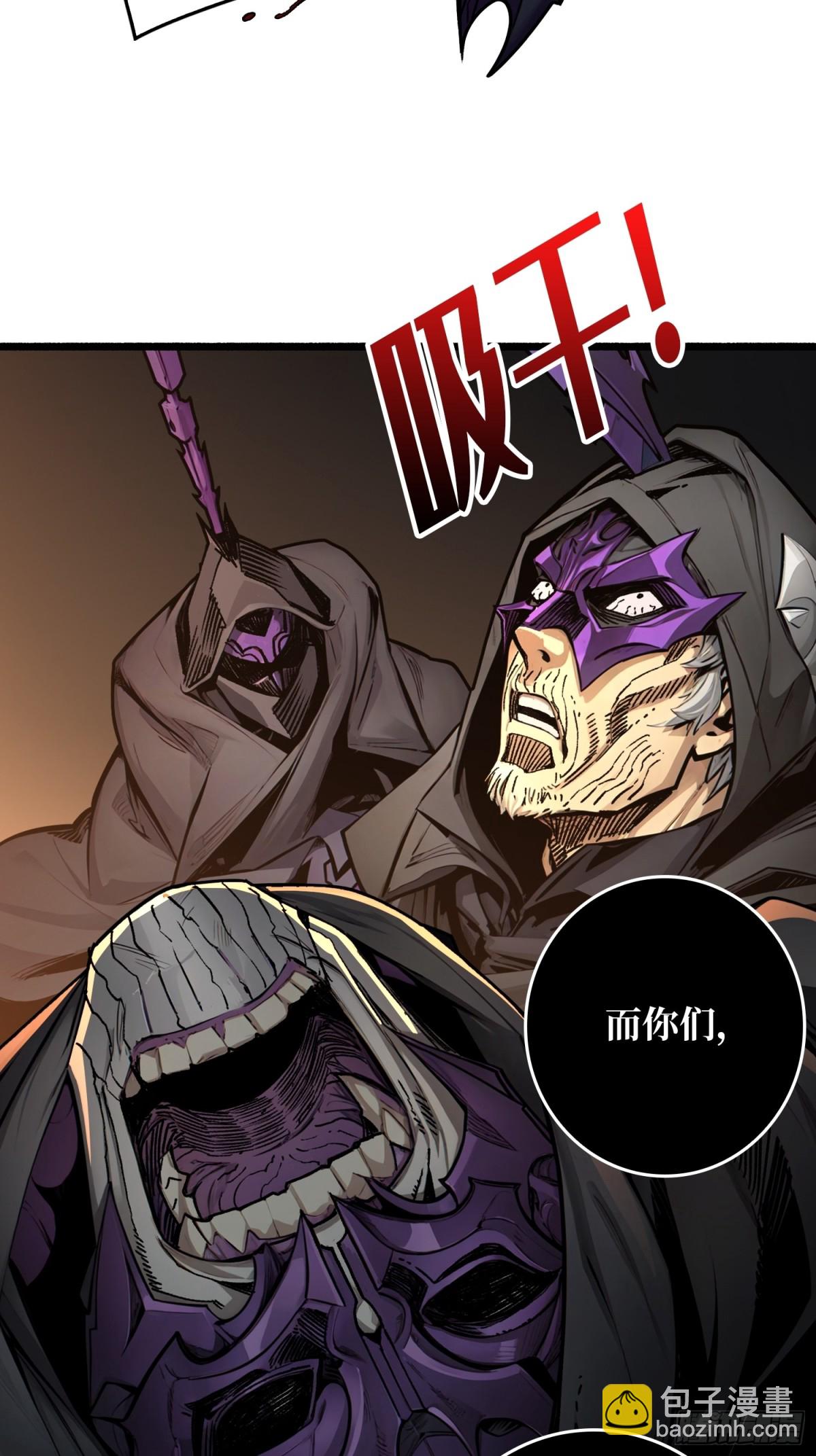 第24话 绝杀(1/2)-第24话