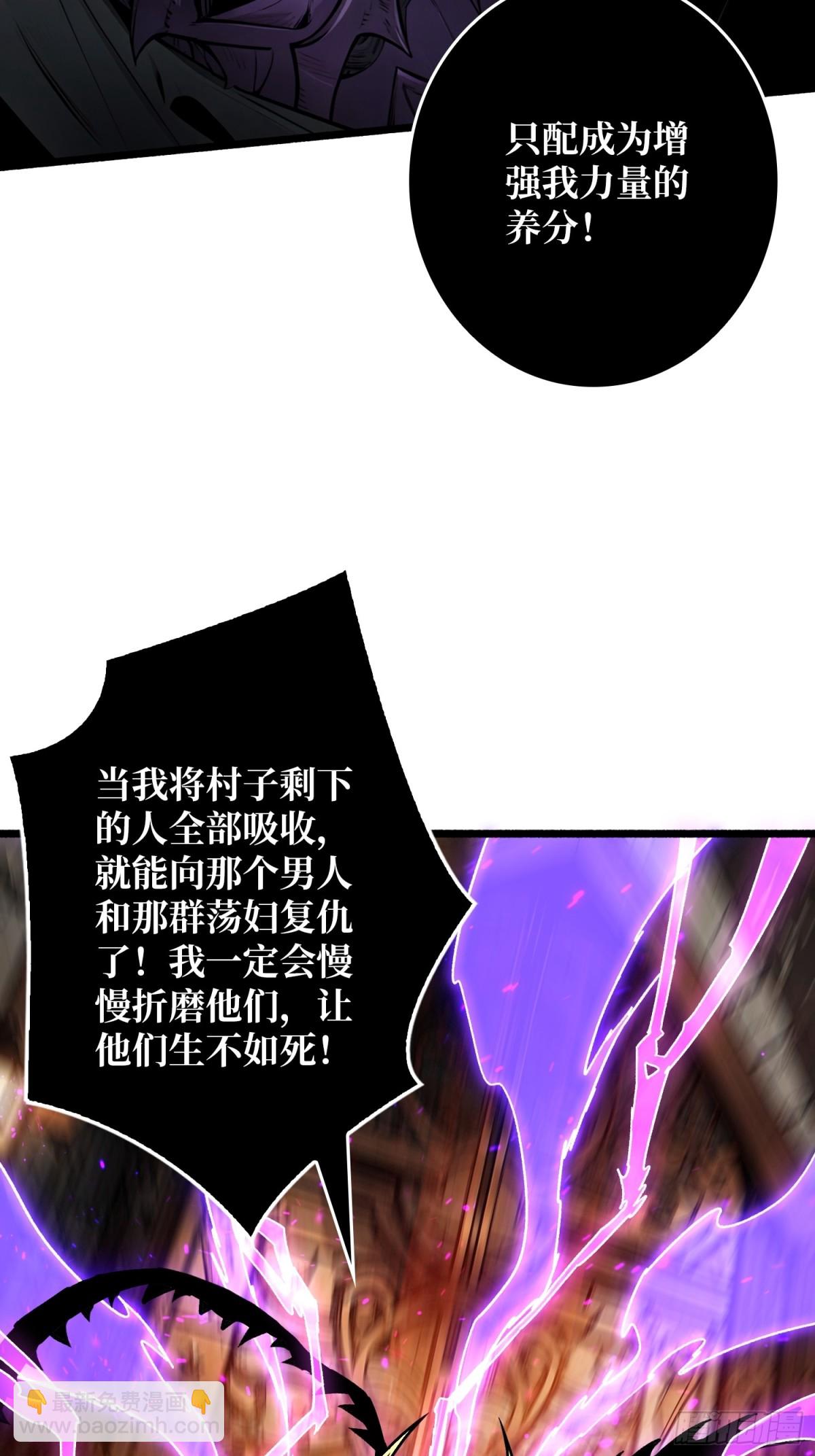 第24话 绝杀(1/2)-第24话