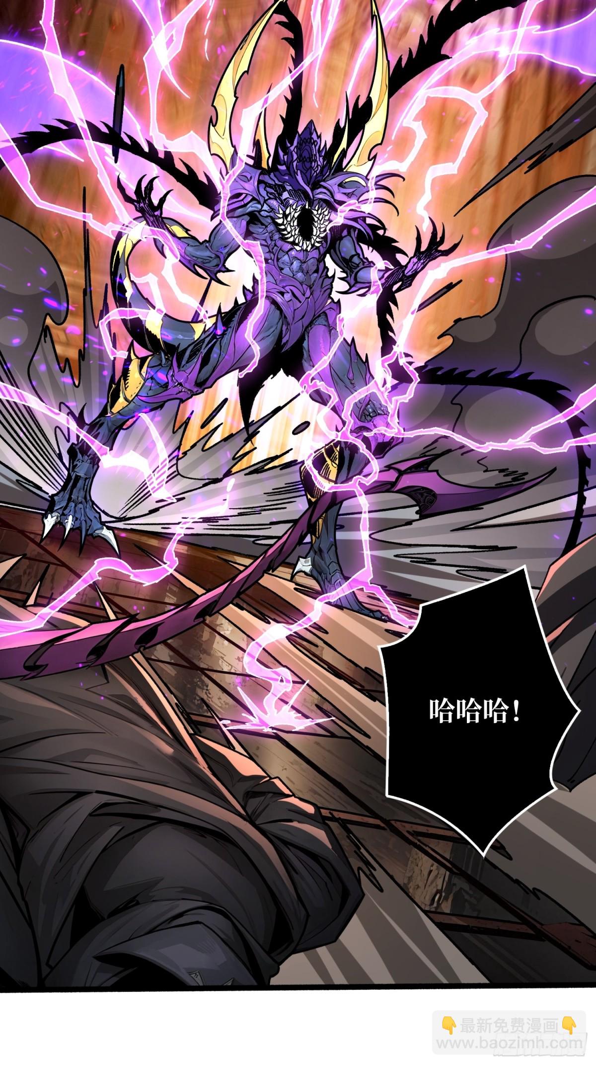 第24话 绝杀(1/2)-第24话