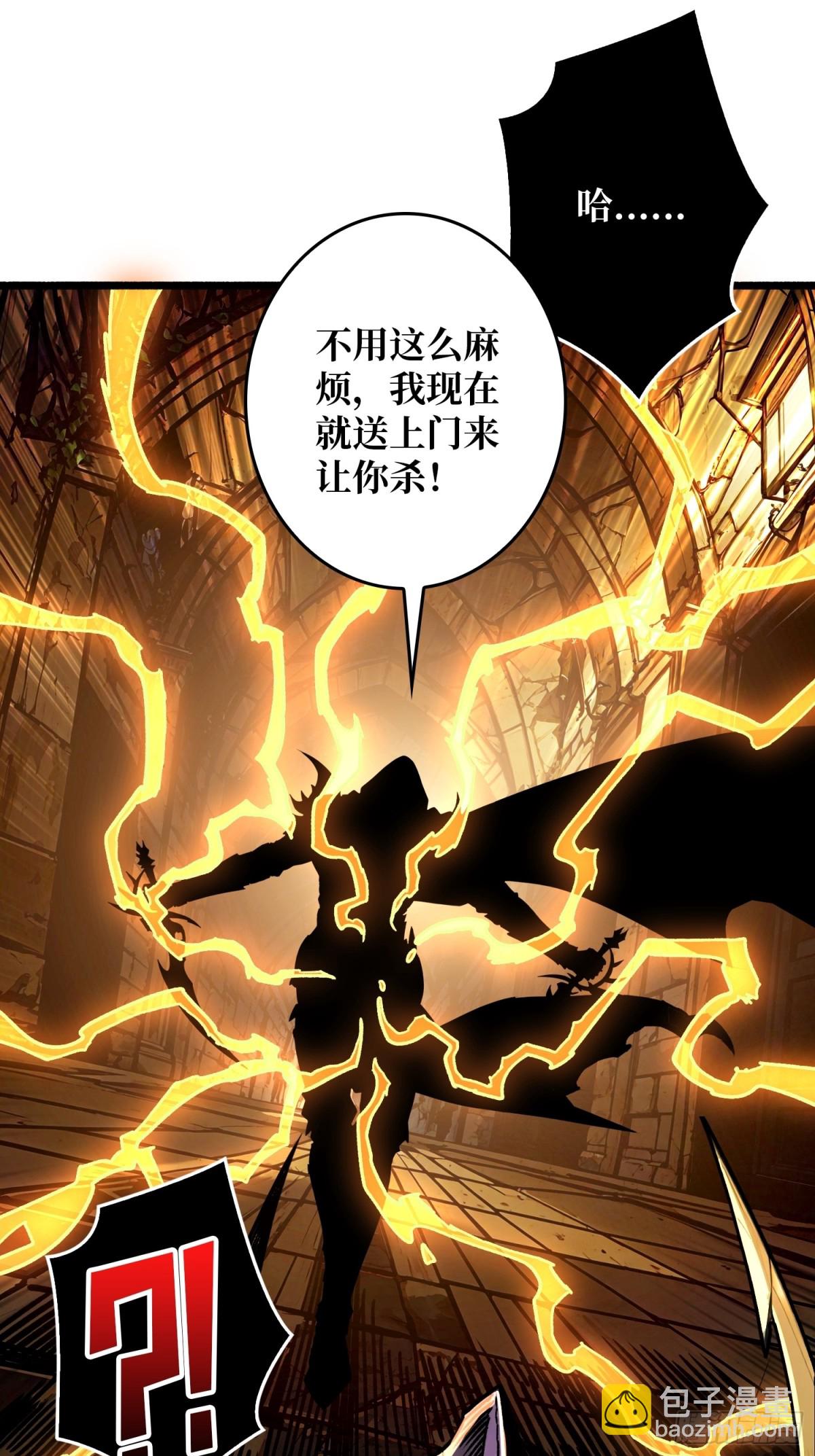 第24话 绝杀(1/2)-第24话