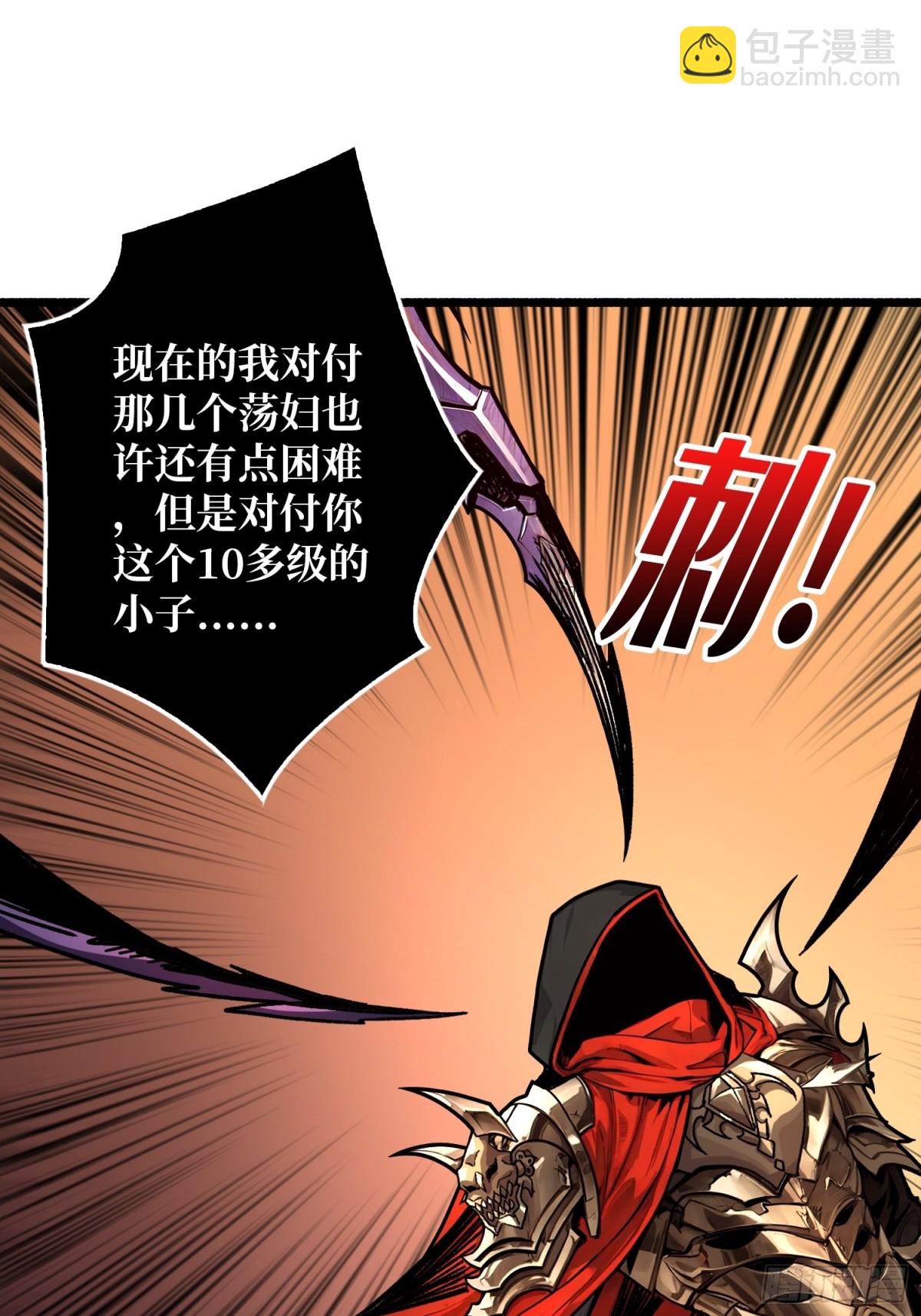 第24话 绝杀(1/2)-第24话