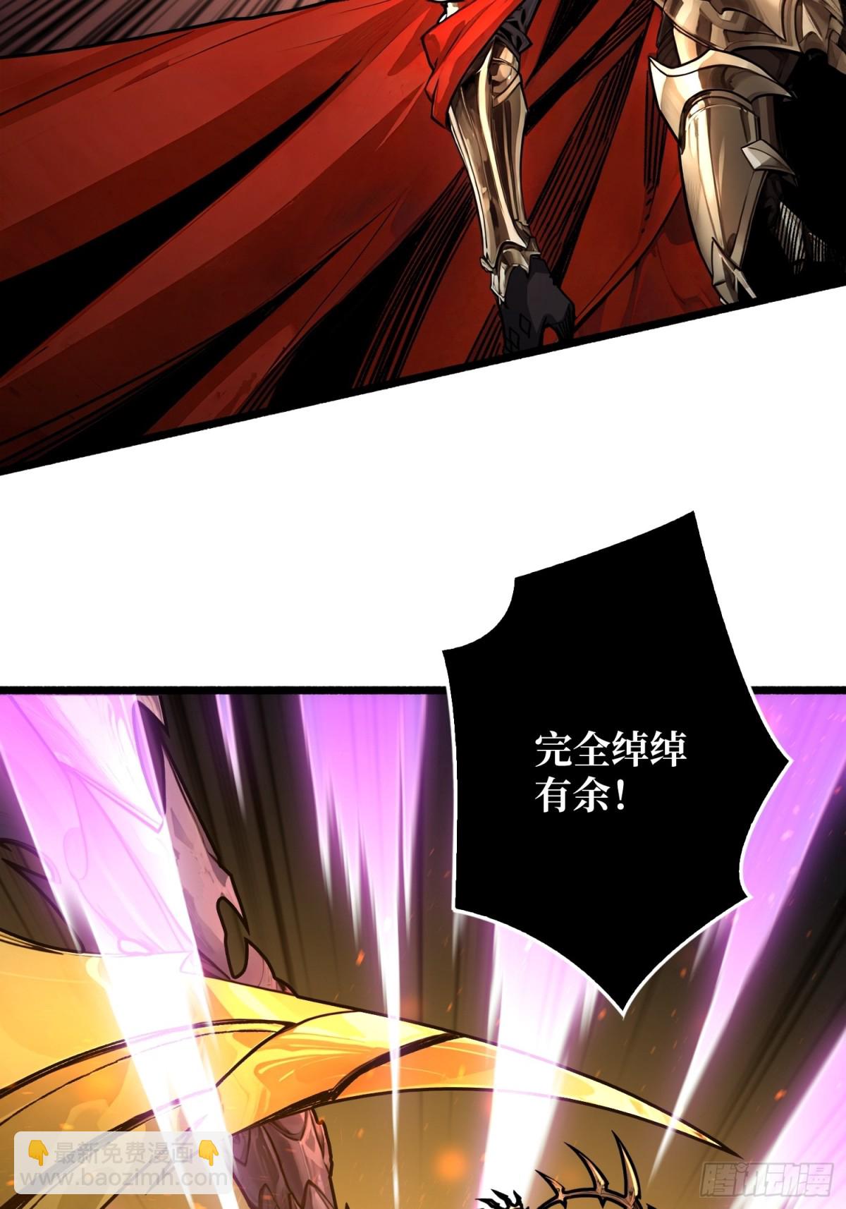 第24话 绝杀(1/2)-第24话