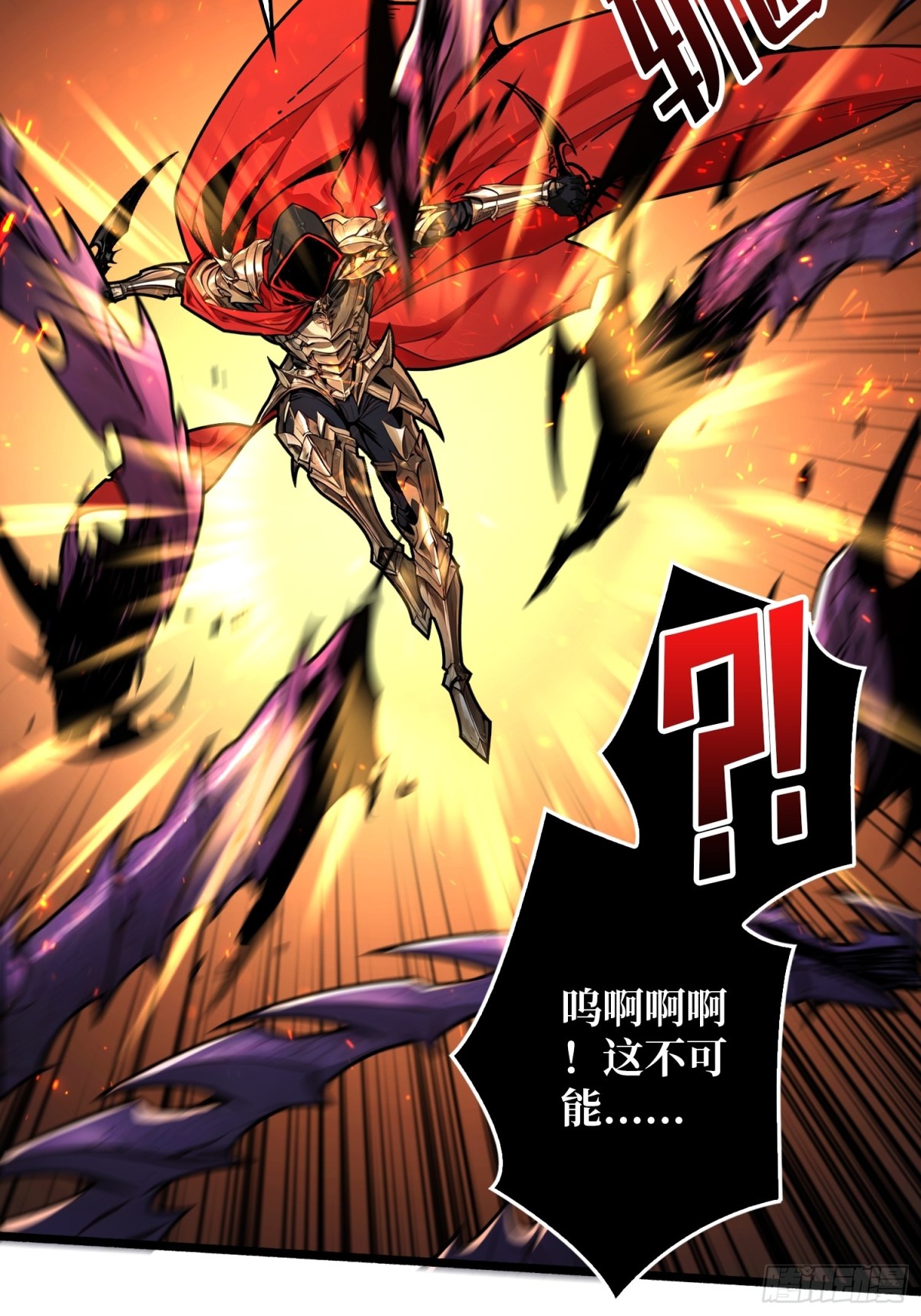 第24话 绝杀(1/2)-第24话