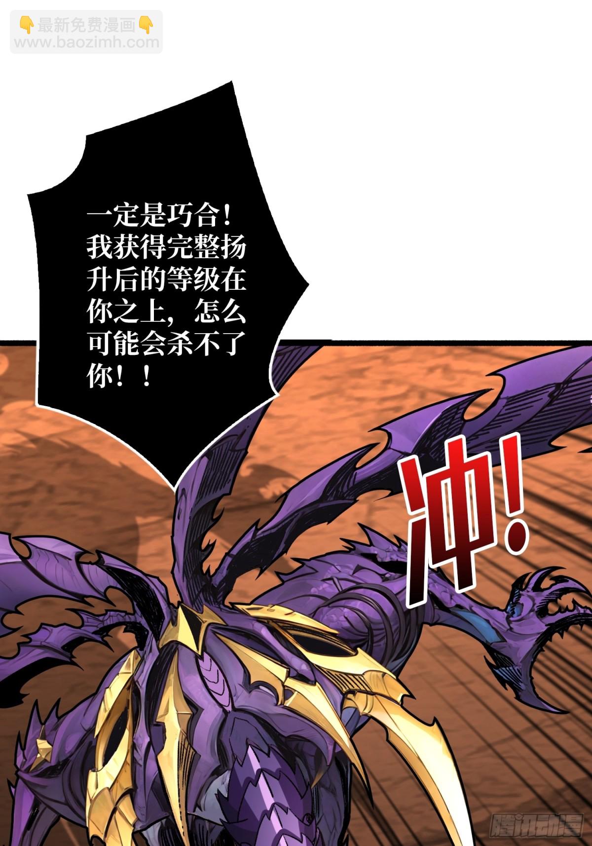 第24话 绝杀(1/2)-第24话