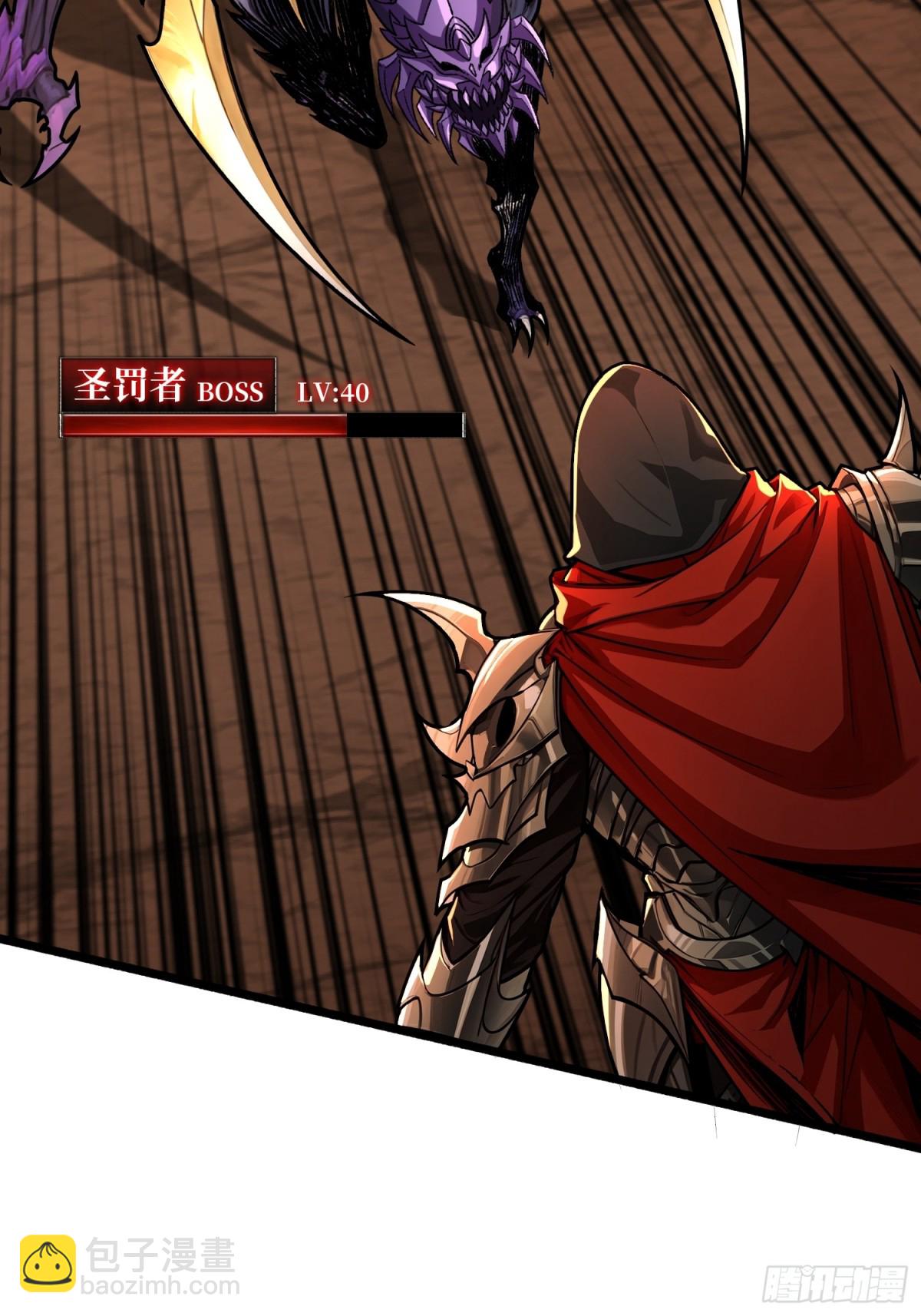 第24话 绝杀(1/2)-第24话