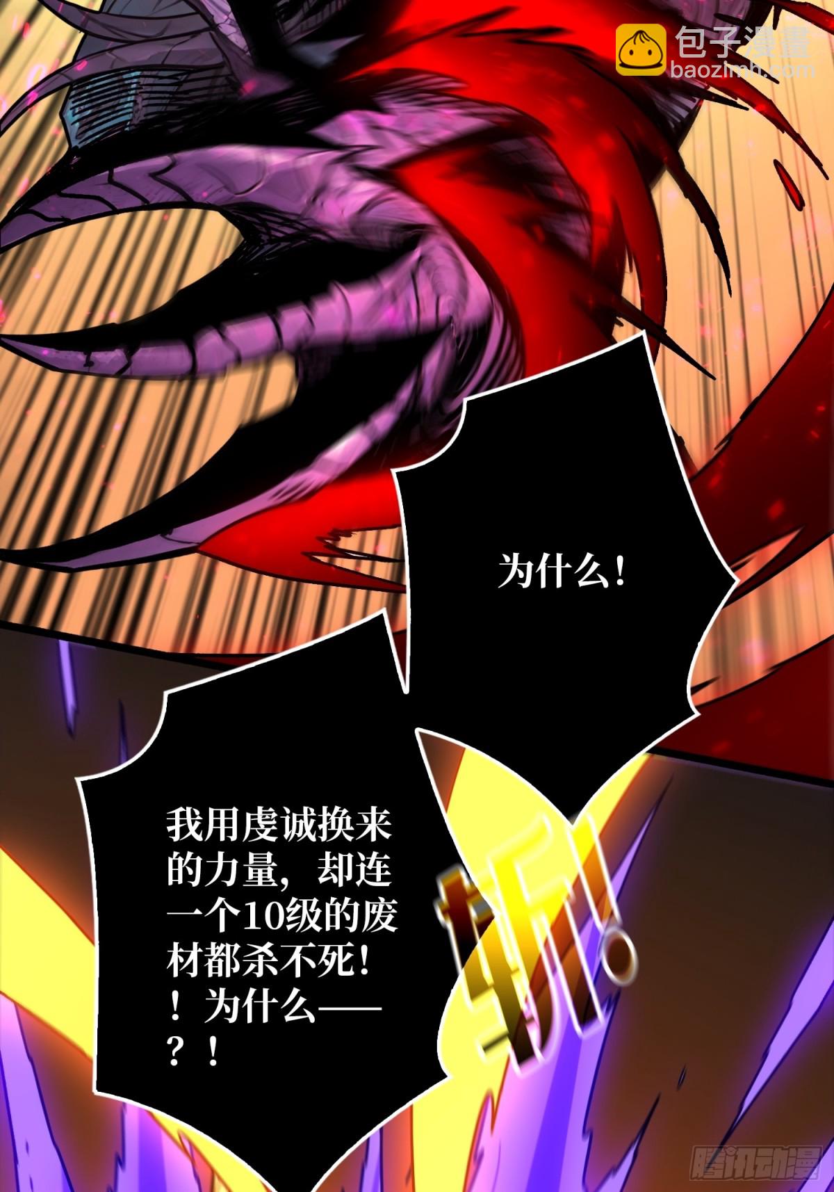 第24话 绝杀(1/2)-第24话