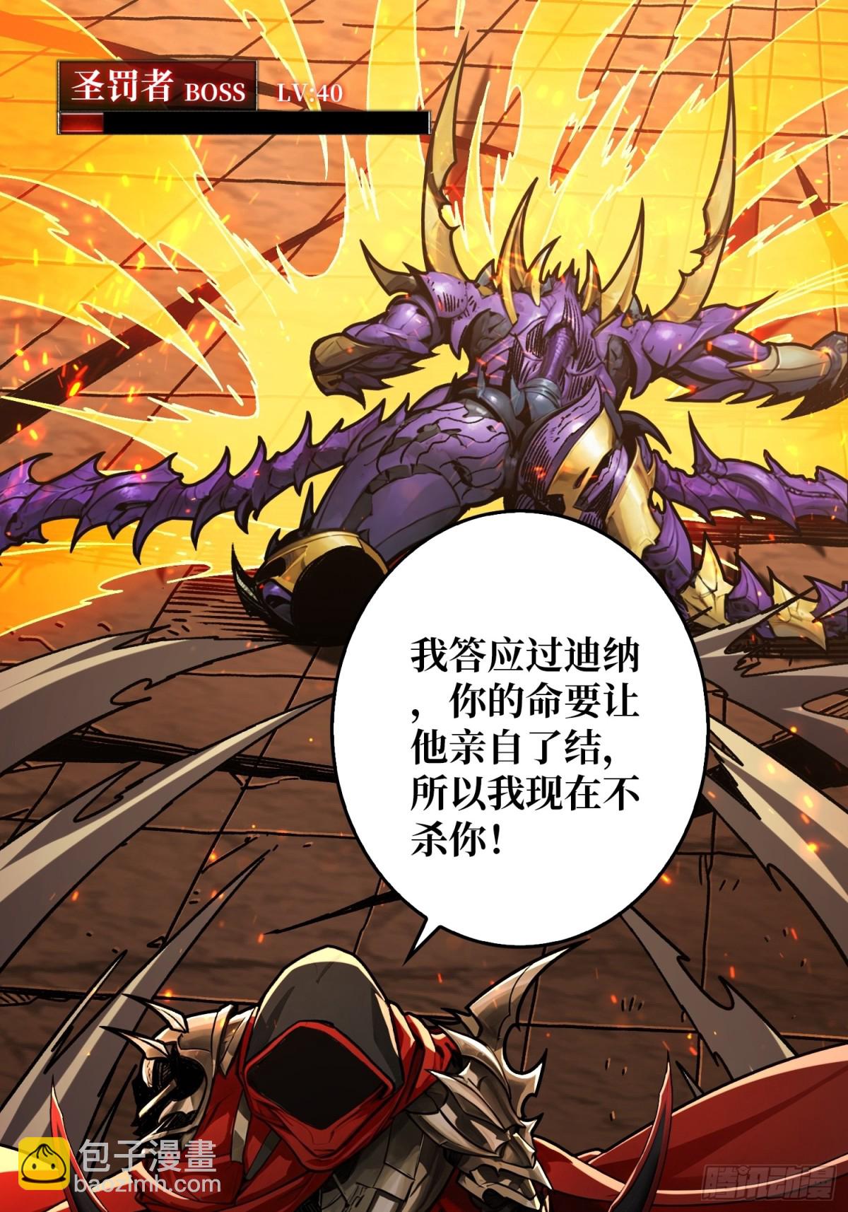 第24话 绝杀(1/2)-第24话