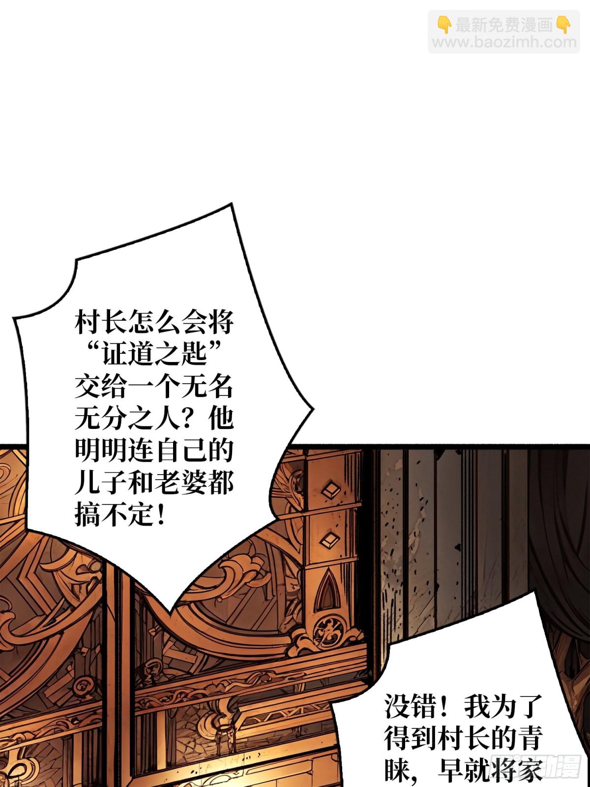 第24话 绝杀(1/2)-第24话