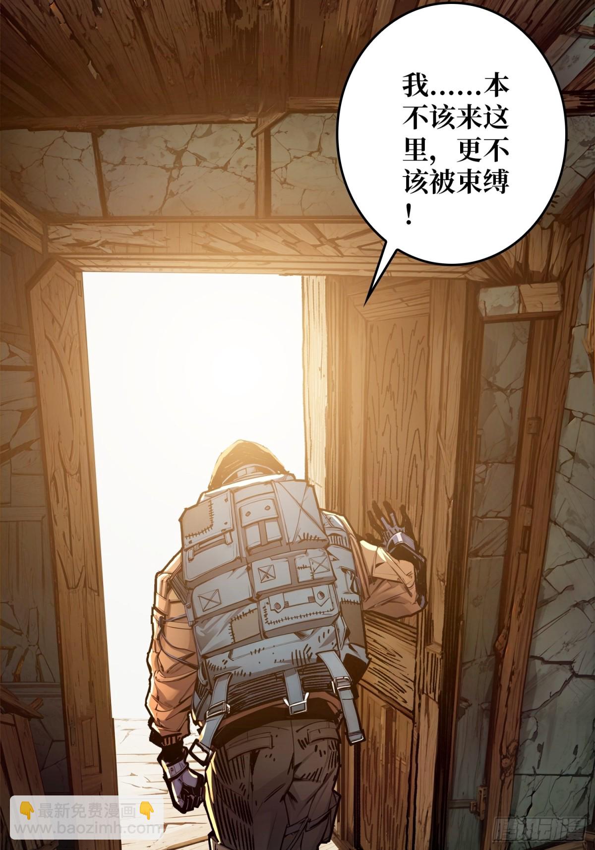 第24话 绝杀(1/2)-第24话