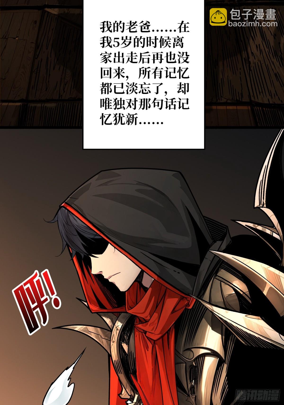 第24话 绝杀(1/2)-第24话