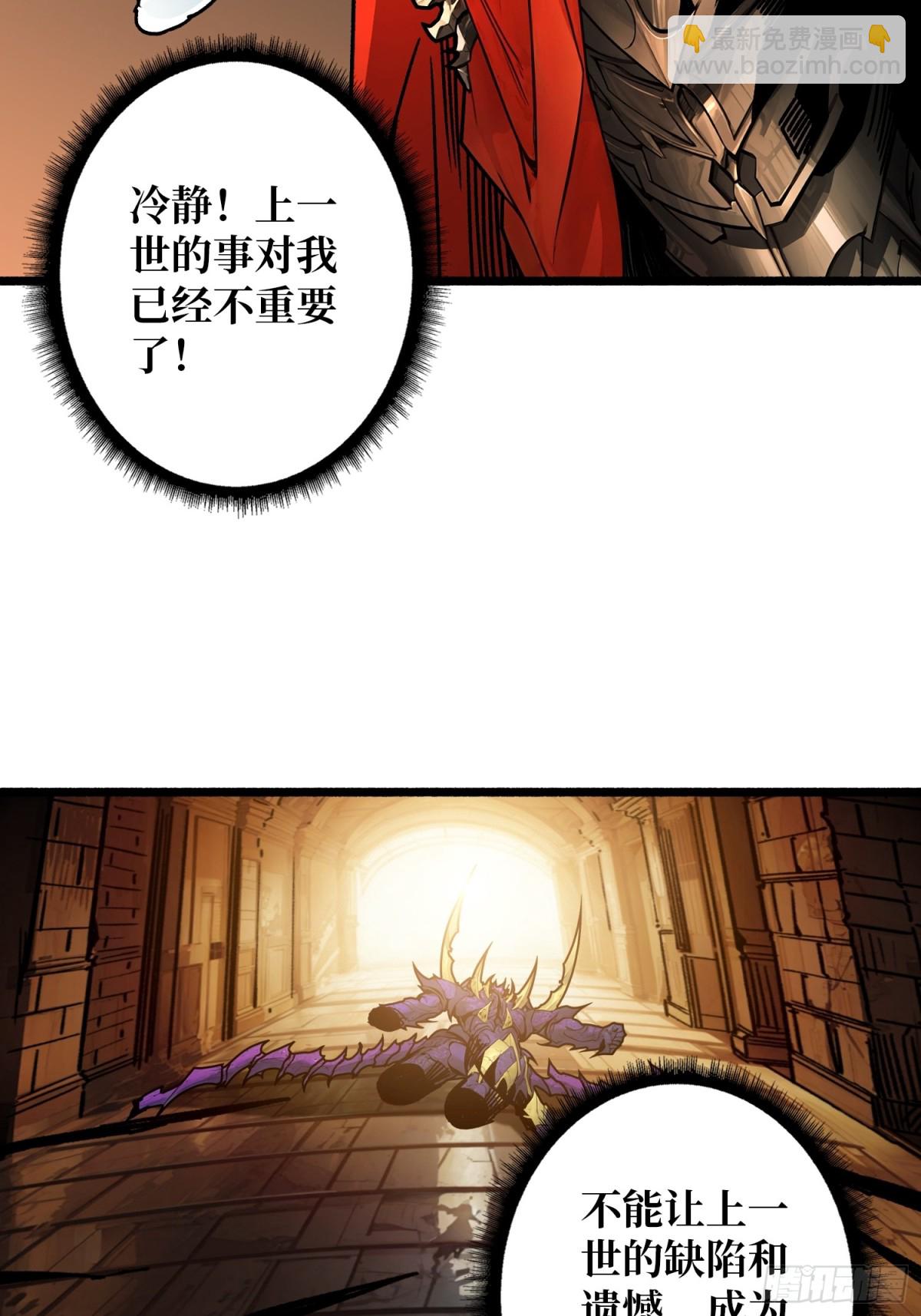 第24话 绝杀(1/2)-第24话