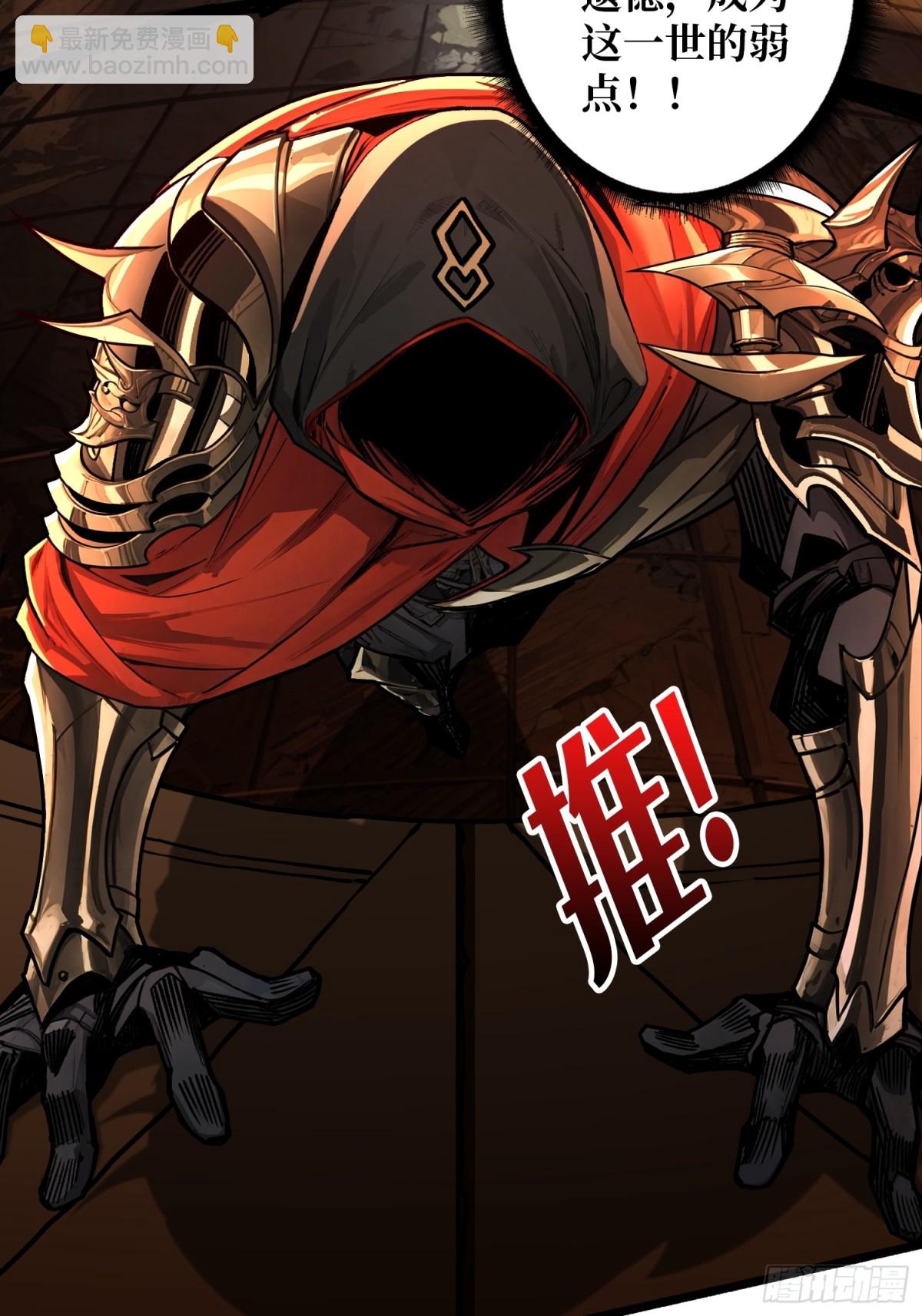 第24话 绝杀(1/2)-第24话