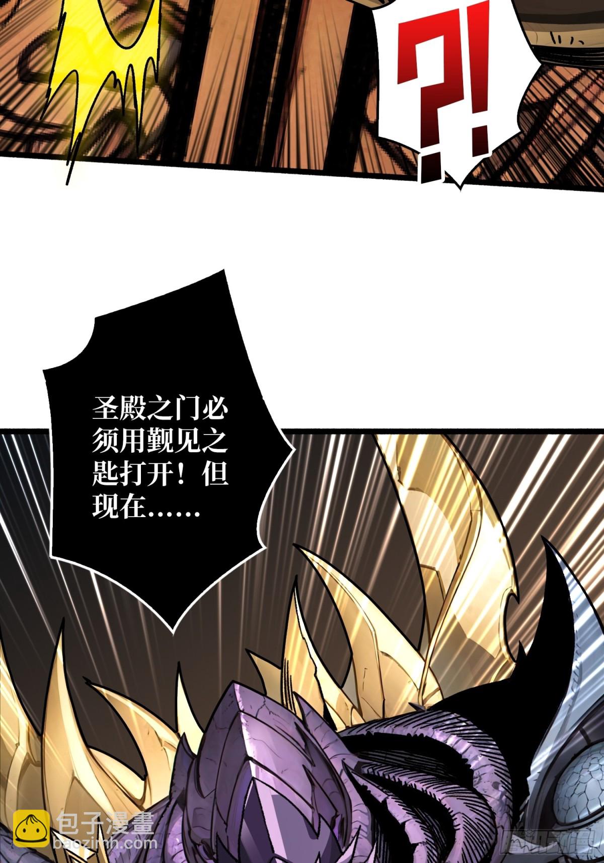 第24话 绝杀(1/2)-第24话