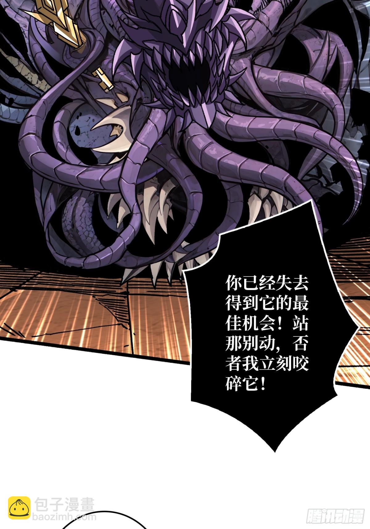 第24话 绝杀(1/2)-第24话