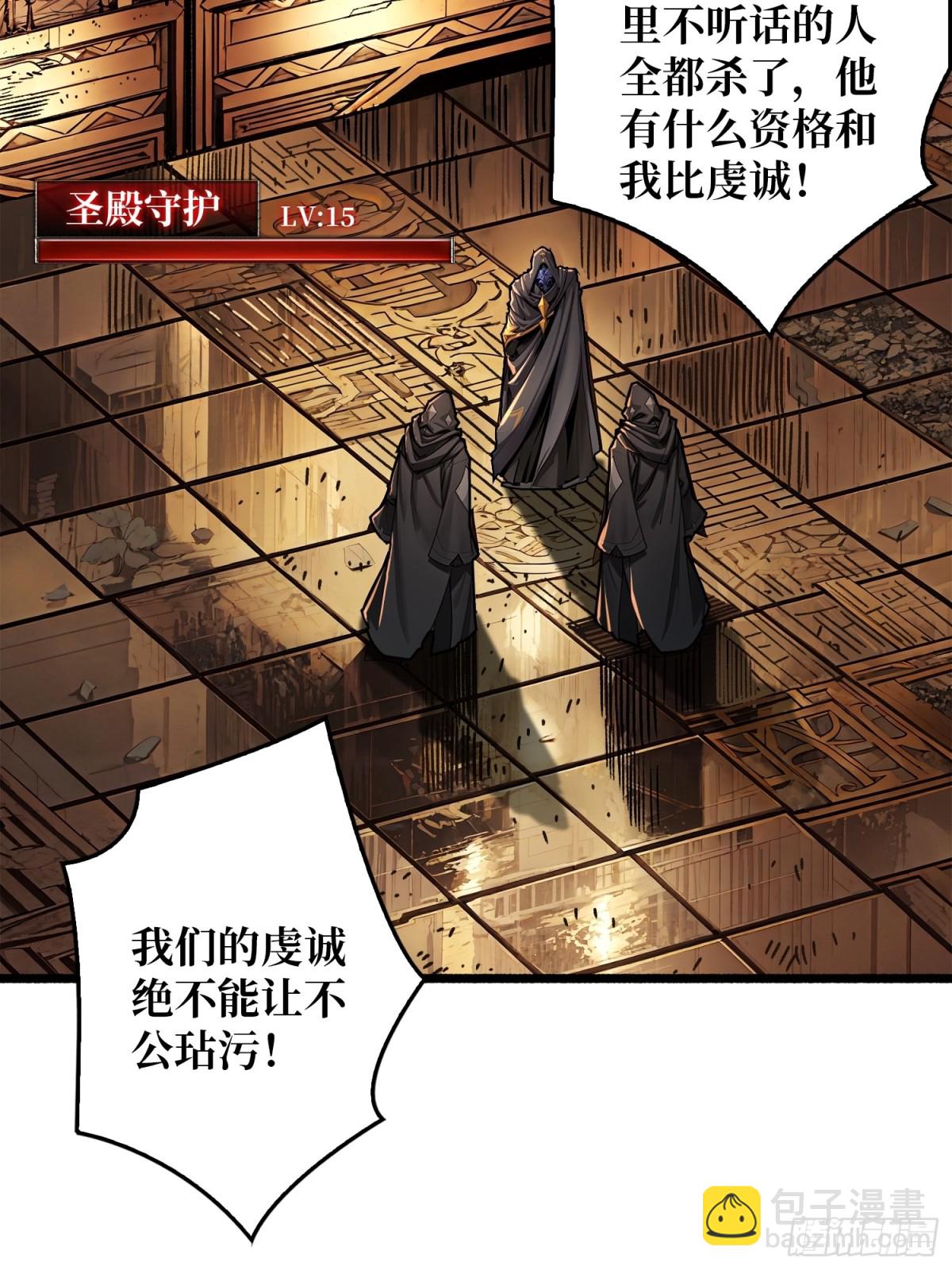 第24话 绝杀(1/2)-第24话