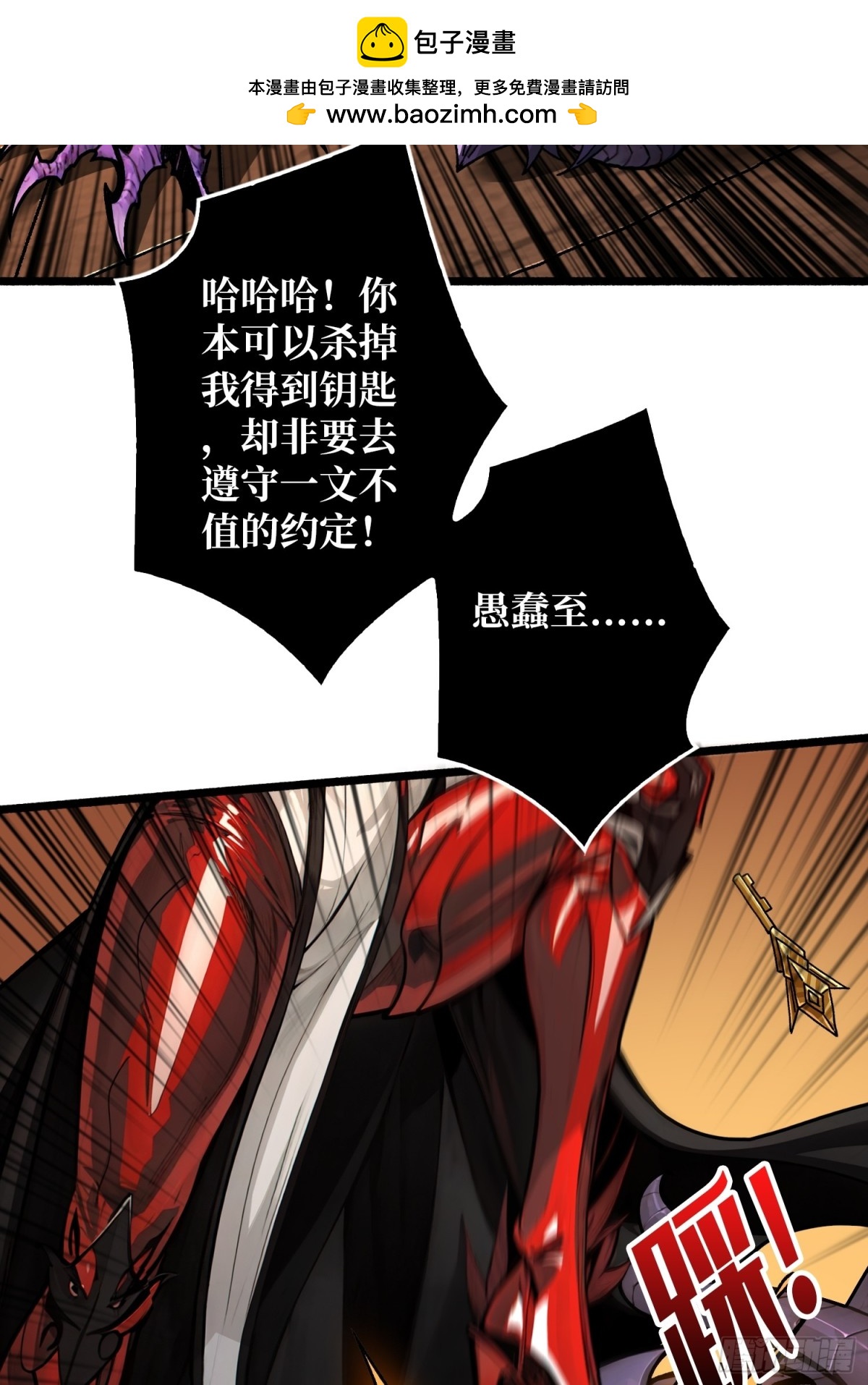 第24话 绝杀(1/2)-第24话