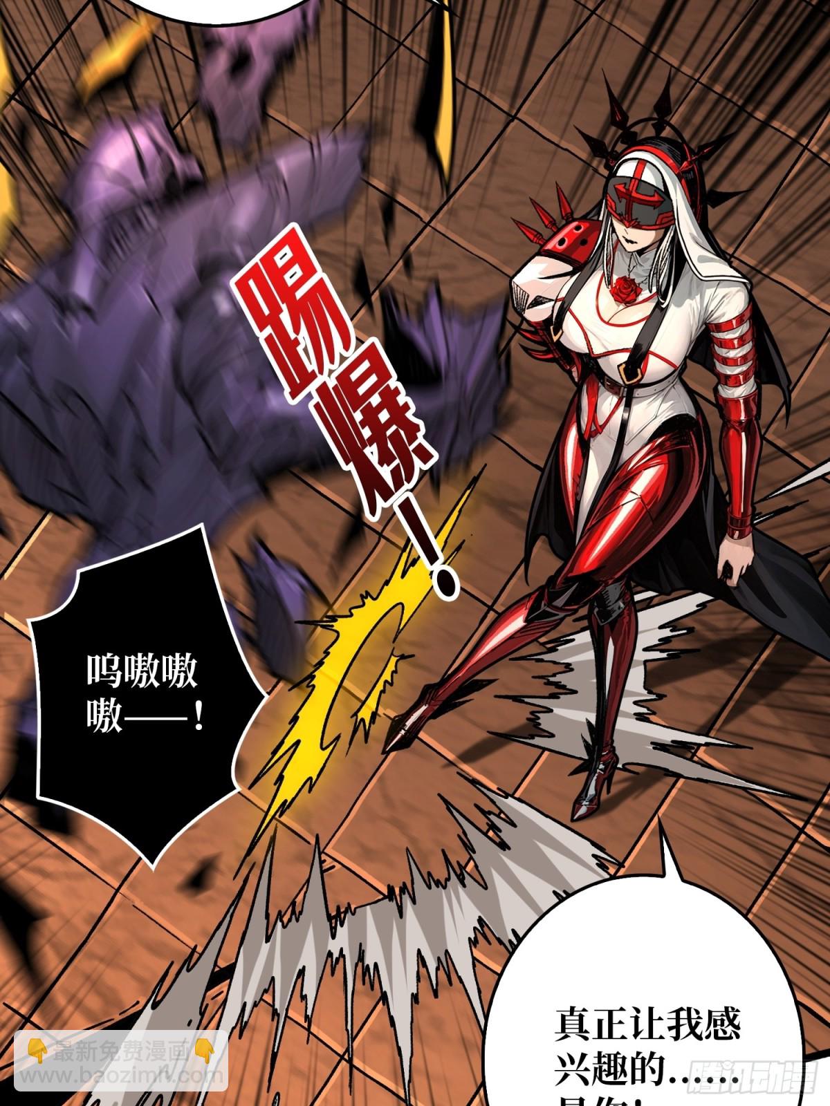 第24话 绝杀(1/2)-第24话