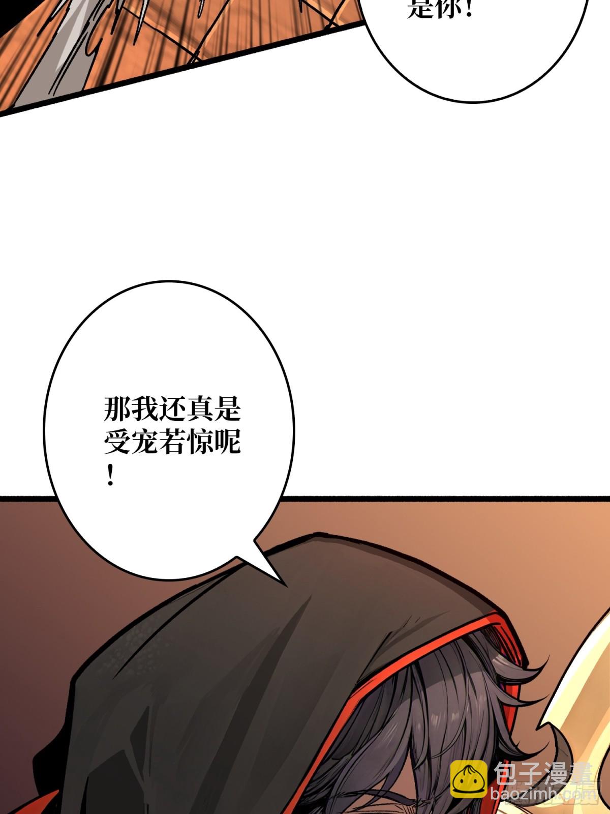 第24话 绝杀(1/2)-第24话