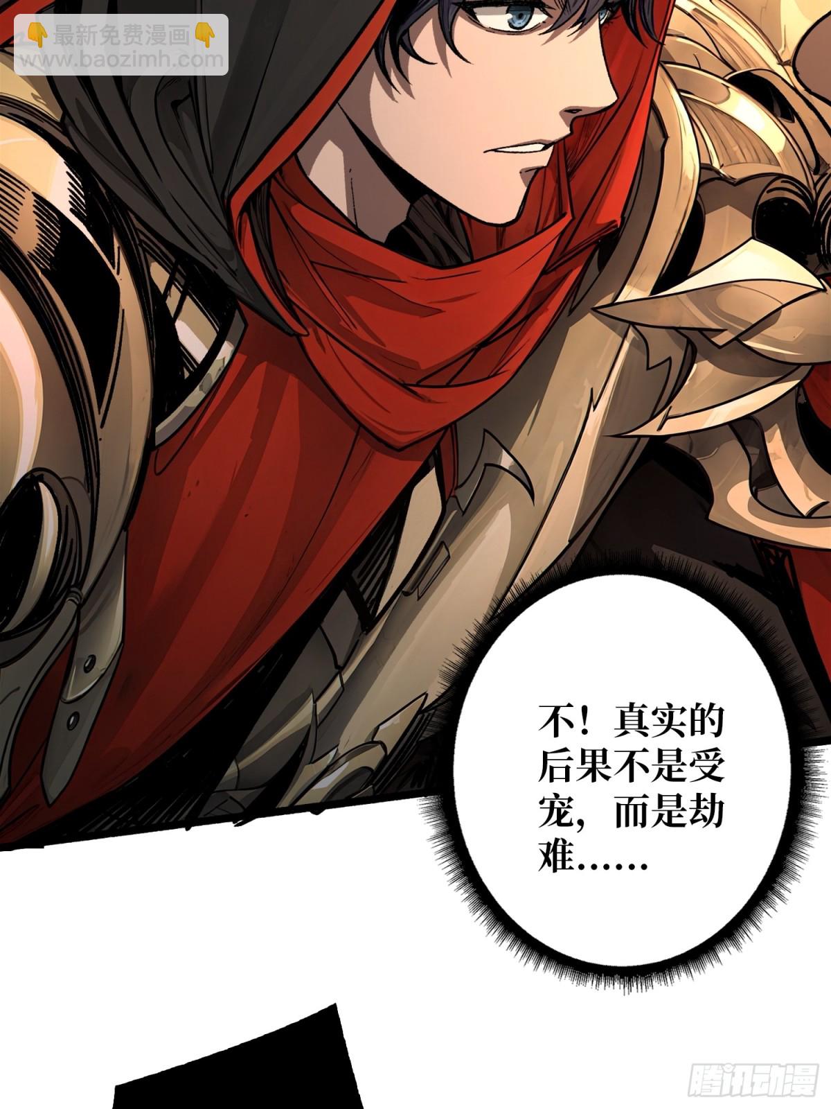 第24话 绝杀(1/2)-第24话