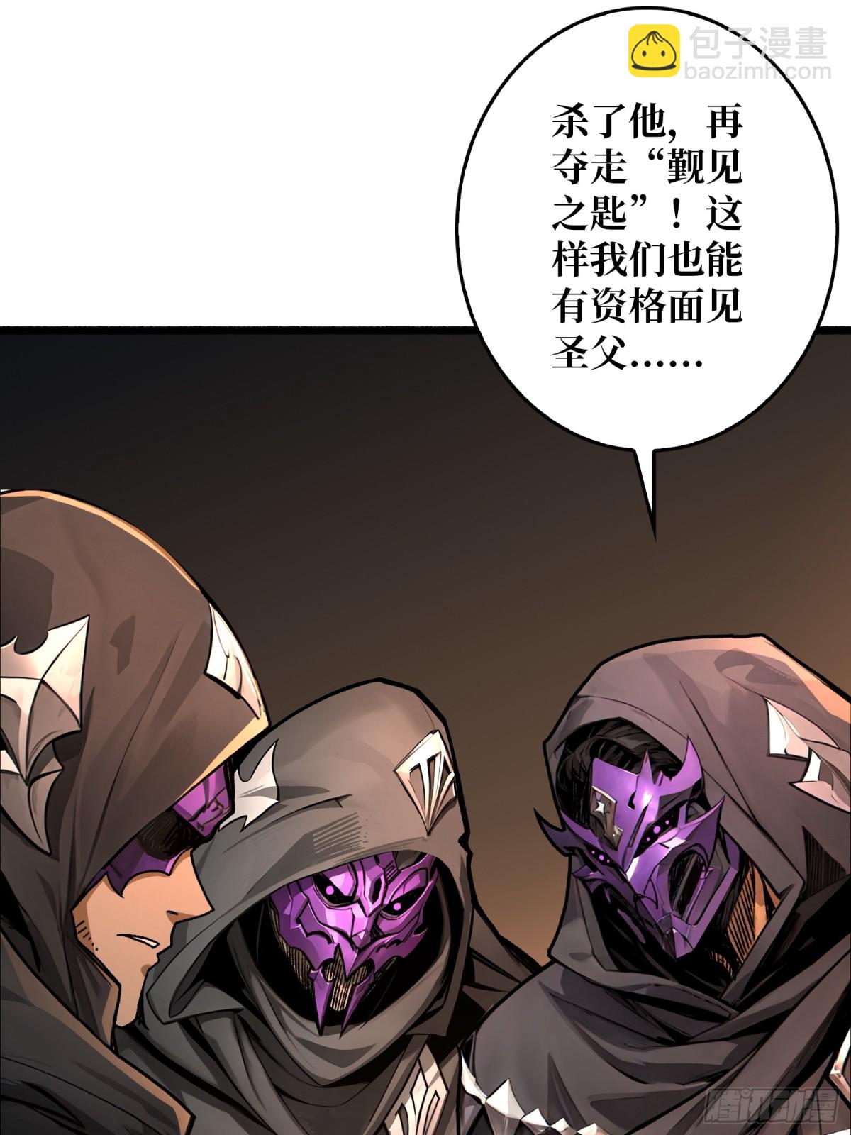 第24话 绝杀(1/2)-第24话