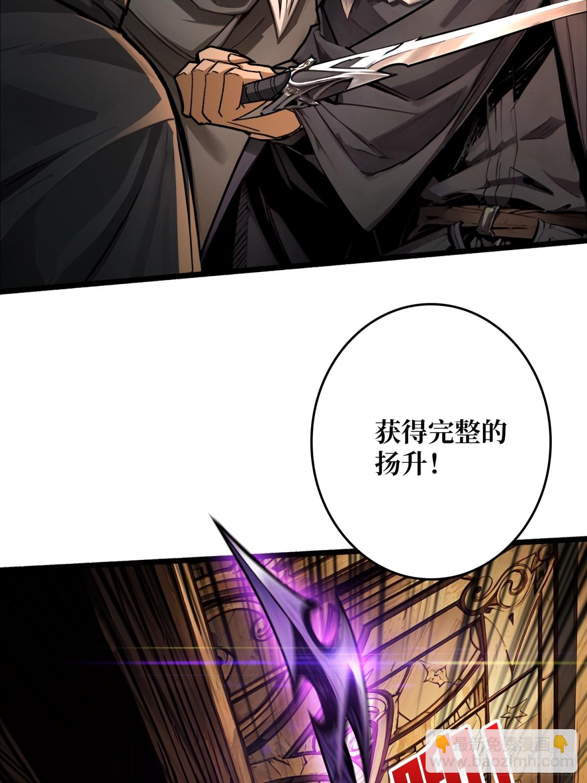 第24话 绝杀(1/2)-第24话