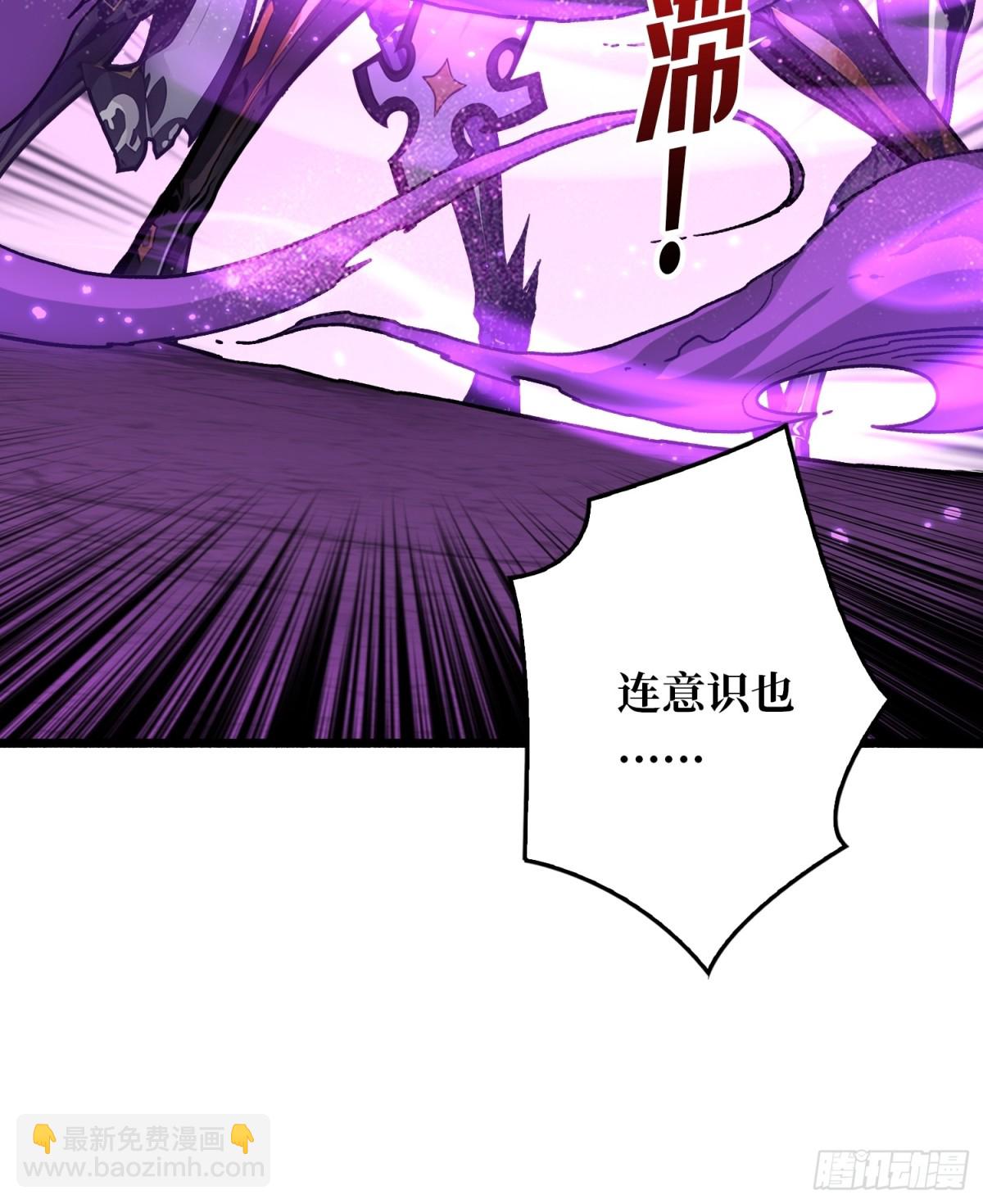 第26话 破碎的玫瑰(1/2)-第26话