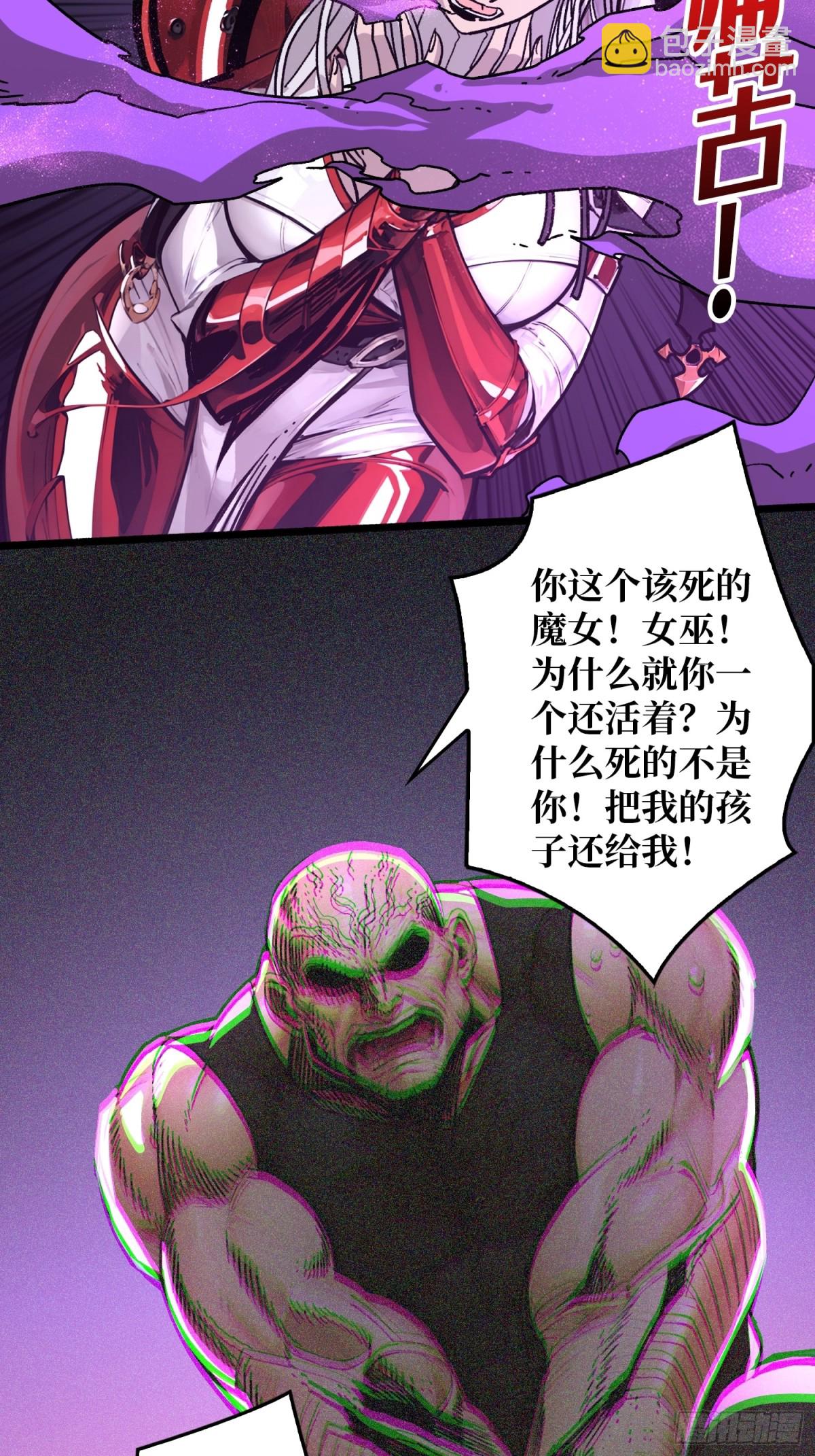 第26话 破碎的玫瑰(1/2)-第26话