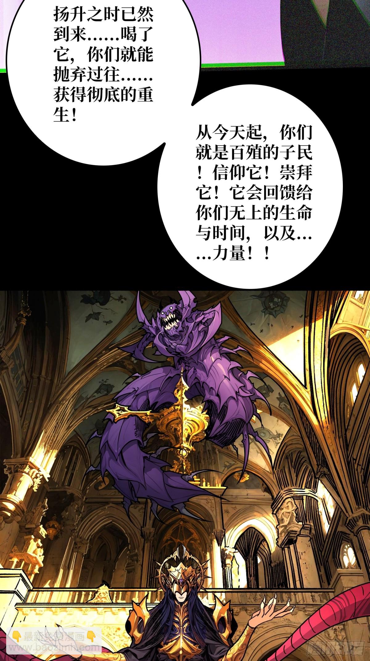 第26话 破碎的玫瑰(1/2)-第26话